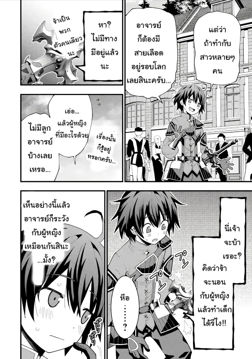 Manga-lc-com อ่านมังงะ อ่านการ์ตูน ออนไลน์ ฟรี Maken no Deshi wa Munou de Saikyou! ตอนที่ 1 2 3 4 5 6 7 8 9 10 11 12 13 14 ฟรี ไม่มีโฆษณา Manga-lc - อ่าน มังงะ อ่าน การ์ตูน ออนไลน์ อ่านมังงะ ฟรี