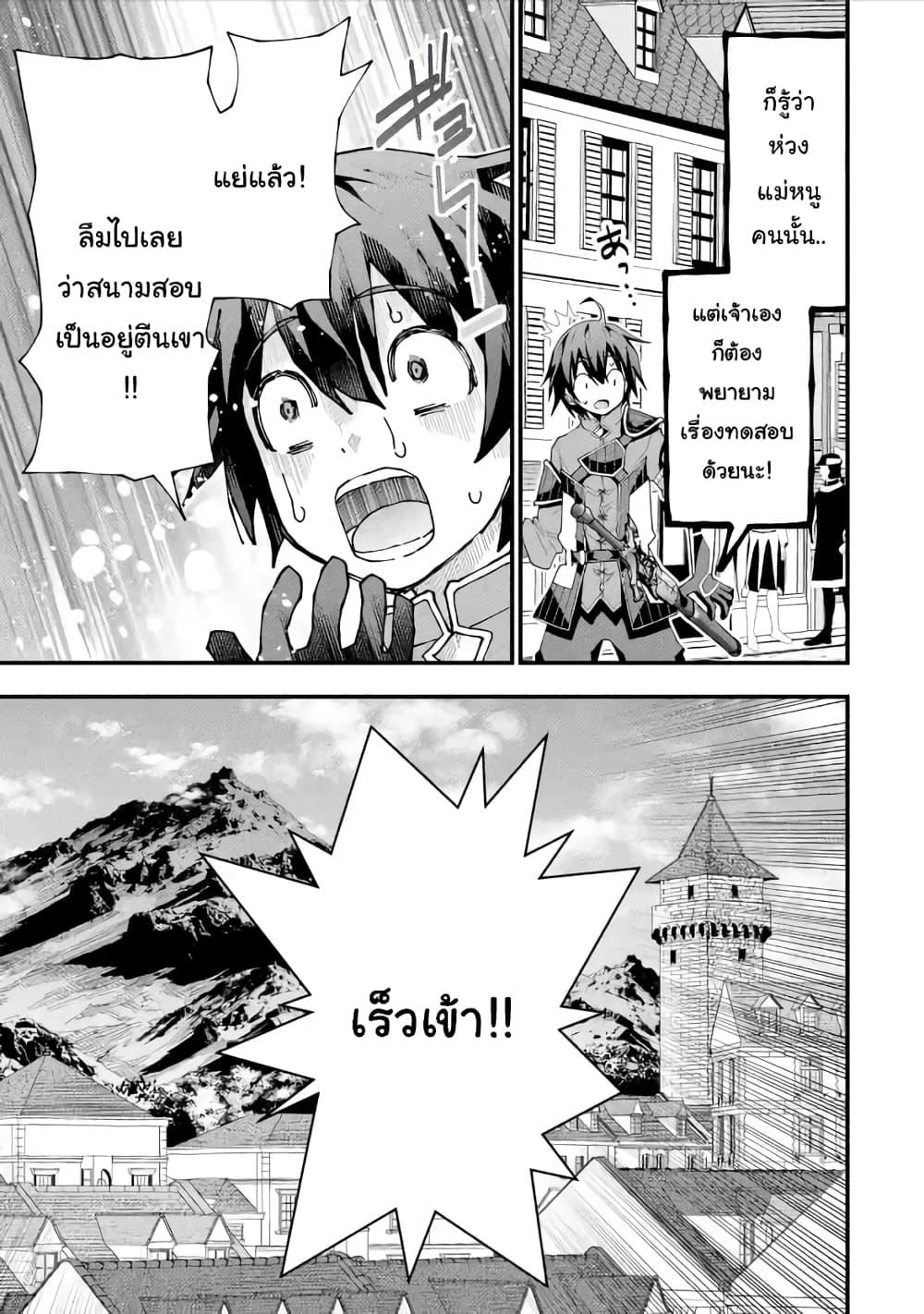 Manga-lc-com อ่านมังงะ อ่านการ์ตูน ออนไลน์ ฟรี Maken no Deshi wa Munou de Saikyou! ตอนที่ 1 2 3 4 5 6 7 8 9 10 11 12 13 14 ฟรี ไม่มีโฆษณา Manga-lc - อ่าน มังงะ อ่าน การ์ตูน ออนไลน์ อ่านมังงะ ฟรี