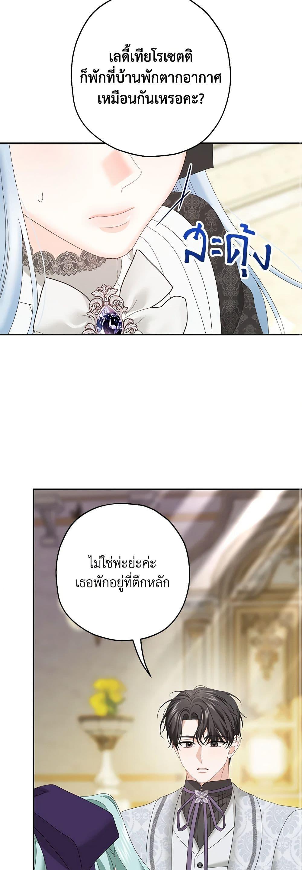 Manga-lc-com อ่านมังงะ อ่านการ์ตูน ออนไลน์ ฟรี Made Into the Main Character ตอนที่ 1 2 3 4 5 6 7 8 9 10 11 12 13 14 ฟรี ไม่มีโฆษณา Manga-lc - อ่าน มังงะ อ่าน การ์ตูน ออนไลน์ อ่านมังงะ ฟรี
