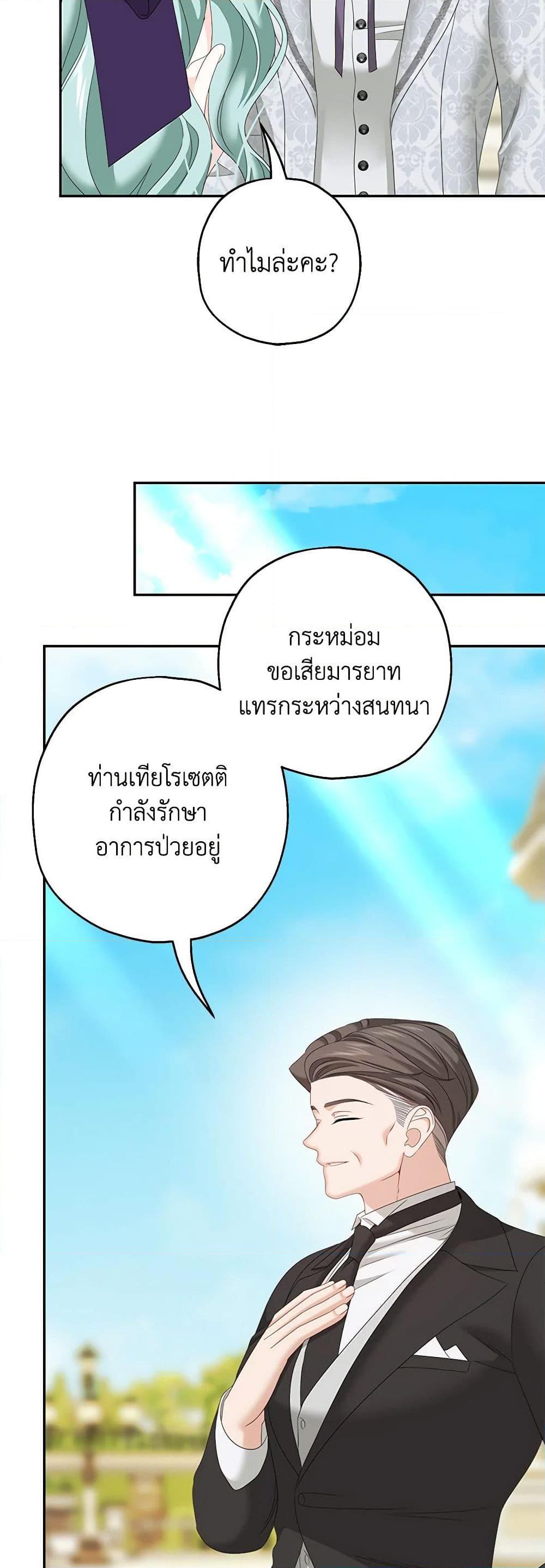 Manga-lc-com อ่านมังงะ อ่านการ์ตูน ออนไลน์ ฟรี Made Into the Main Character ตอนที่ 1 2 3 4 5 6 7 8 9 10 11 12 13 14 ฟรี ไม่มีโฆษณา Manga-lc - อ่าน มังงะ อ่าน การ์ตูน ออนไลน์ อ่านมังงะ ฟรี