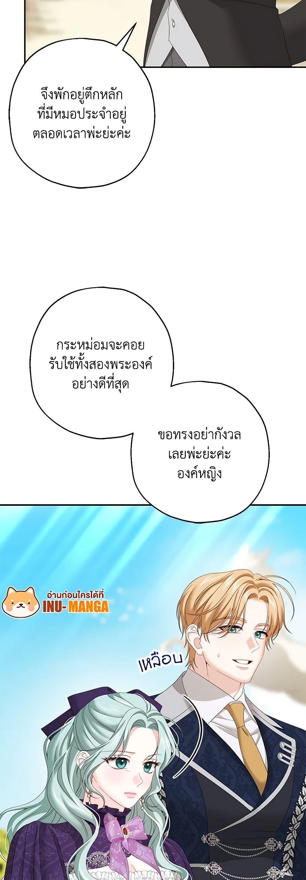 Manga-lc-com อ่านมังงะ อ่านการ์ตูน ออนไลน์ ฟรี Made Into the Main Character ตอนที่ 1 2 3 4 5 6 7 8 9 10 11 12 13 14 ฟรี ไม่มีโฆษณา Manga-lc - อ่าน มังงะ อ่าน การ์ตูน ออนไลน์ อ่านมังงะ ฟรี