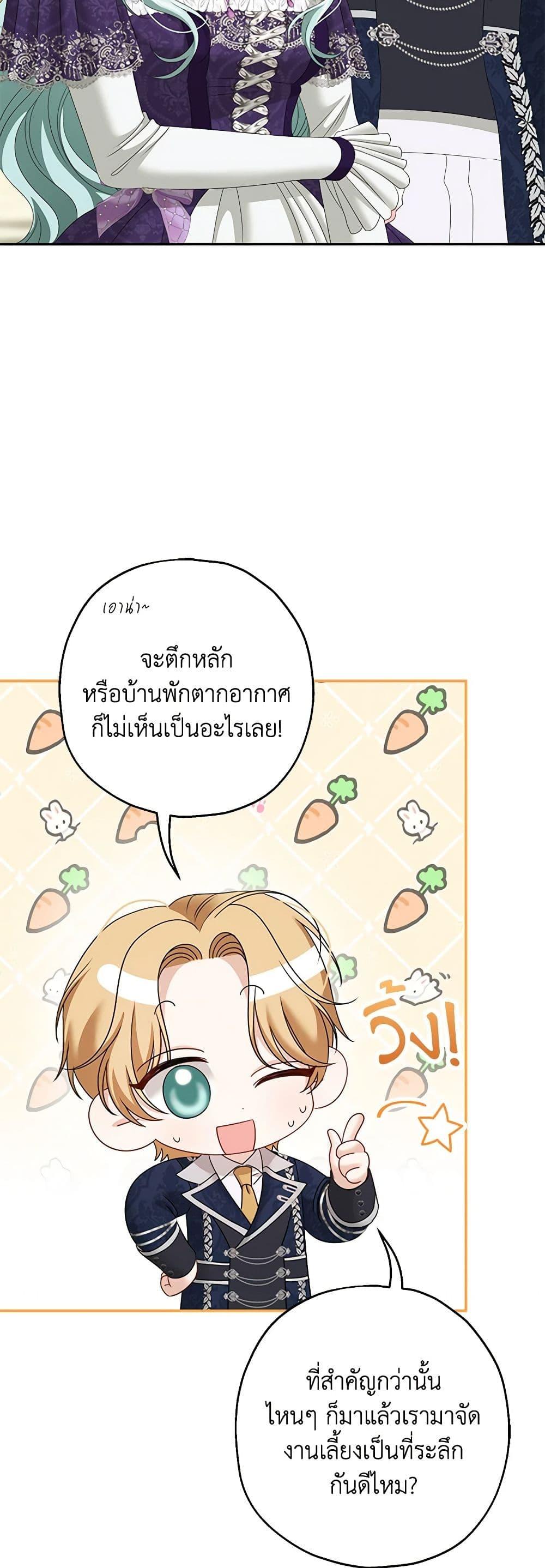 Manga-lc-com อ่านมังงะ อ่านการ์ตูน ออนไลน์ ฟรี Made Into the Main Character ตอนที่ 1 2 3 4 5 6 7 8 9 10 11 12 13 14 ฟรี ไม่มีโฆษณา Manga-lc - อ่าน มังงะ อ่าน การ์ตูน ออนไลน์ อ่านมังงะ ฟรี