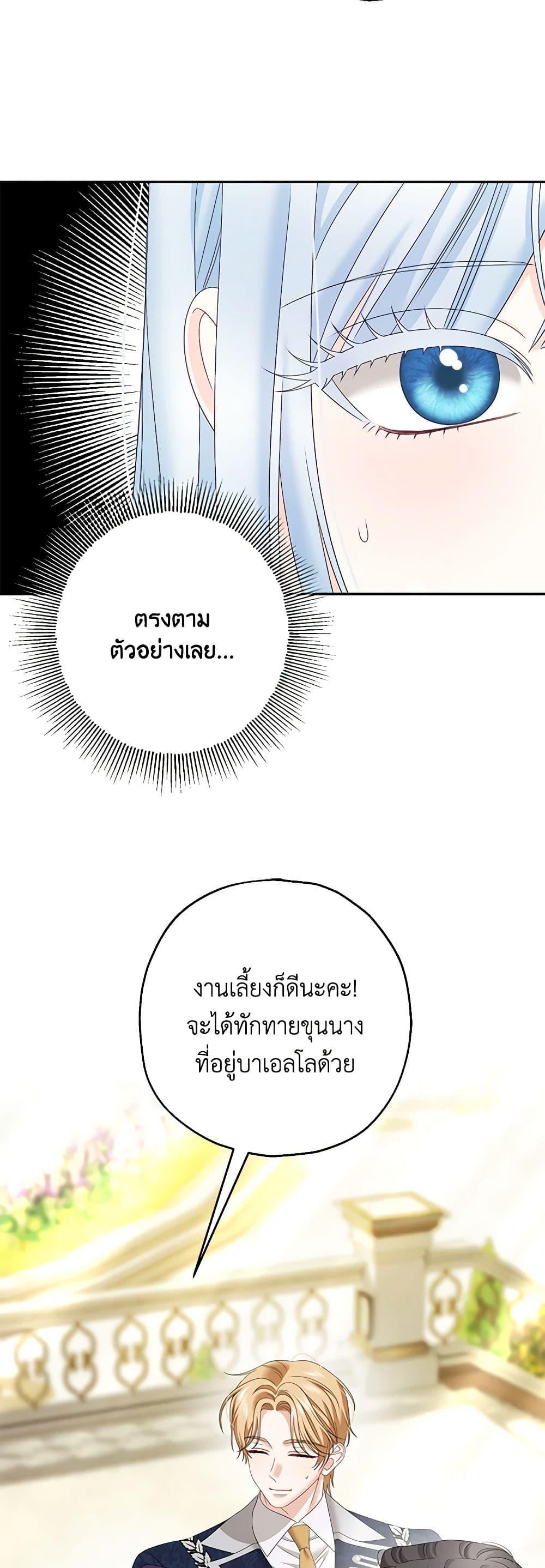 Manga-lc-com อ่านมังงะ อ่านการ์ตูน ออนไลน์ ฟรี Made Into the Main Character ตอนที่ 1 2 3 4 5 6 7 8 9 10 11 12 13 14 ฟรี ไม่มีโฆษณา Manga-lc - อ่าน มังงะ อ่าน การ์ตูน ออนไลน์ อ่านมังงะ ฟรี