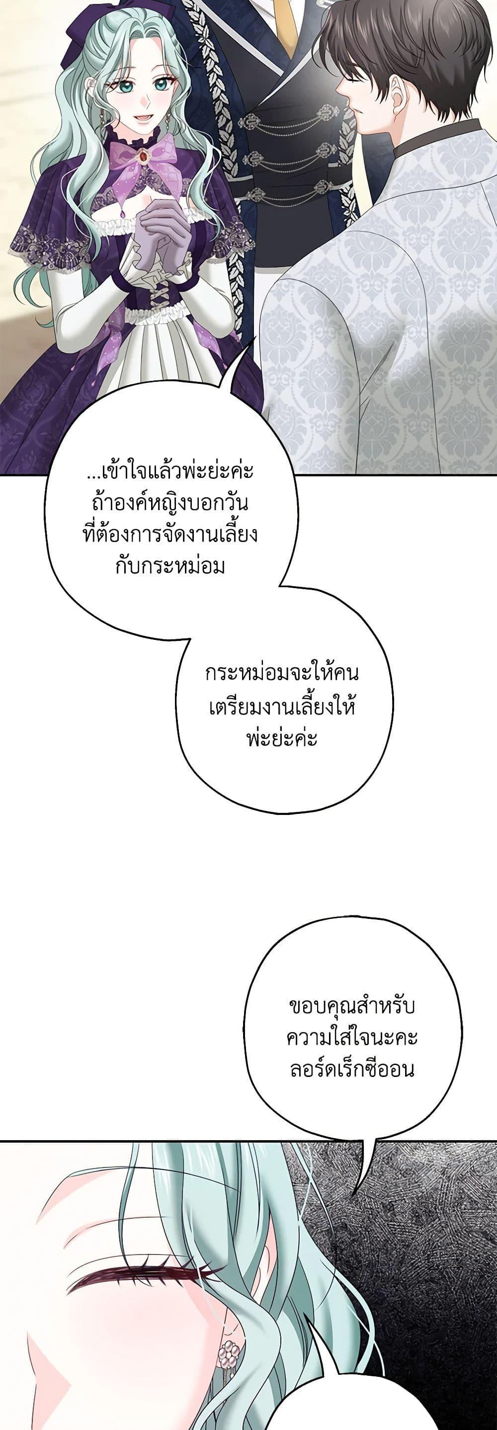 Manga-lc-com อ่านมังงะ อ่านการ์ตูน ออนไลน์ ฟรี Made Into the Main Character ตอนที่ 1 2 3 4 5 6 7 8 9 10 11 12 13 14 ฟรี ไม่มีโฆษณา Manga-lc - อ่าน มังงะ อ่าน การ์ตูน ออนไลน์ อ่านมังงะ ฟรี