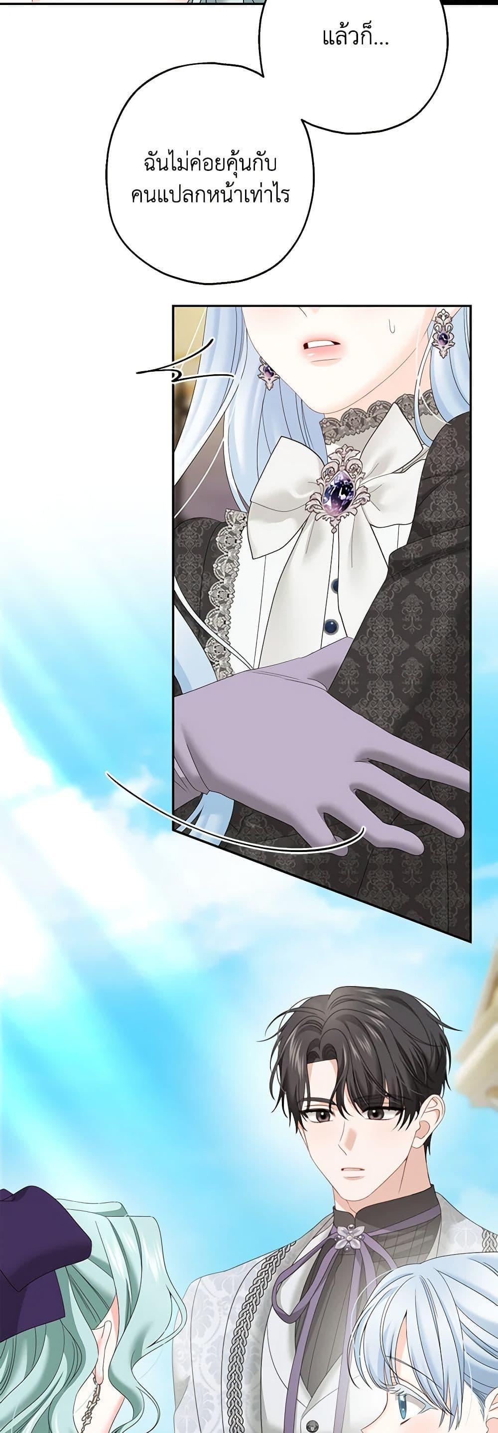Manga-lc-com อ่านมังงะ อ่านการ์ตูน ออนไลน์ ฟรี Made Into the Main Character ตอนที่ 1 2 3 4 5 6 7 8 9 10 11 12 13 14 ฟรี ไม่มีโฆษณา Manga-lc - อ่าน มังงะ อ่าน การ์ตูน ออนไลน์ อ่านมังงะ ฟรี