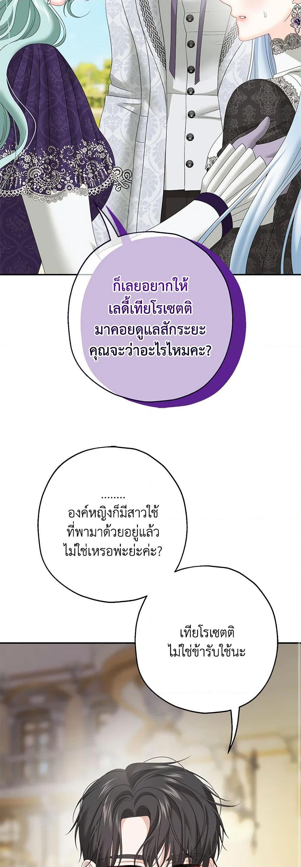 Manga-lc-com อ่านมังงะ อ่านการ์ตูน ออนไลน์ ฟรี Made Into the Main Character ตอนที่ 1 2 3 4 5 6 7 8 9 10 11 12 13 14 ฟรี ไม่มีโฆษณา Manga-lc - อ่าน มังงะ อ่าน การ์ตูน ออนไลน์ อ่านมังงะ ฟรี