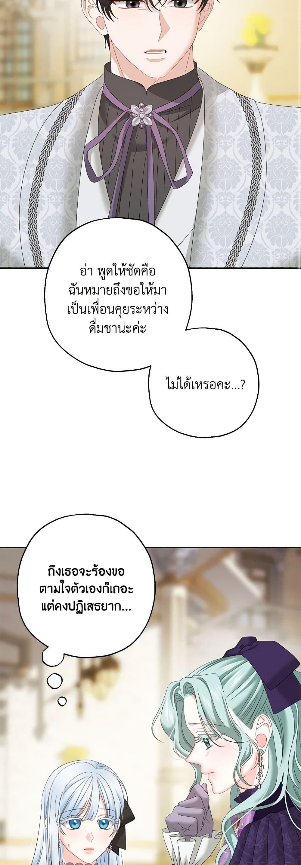 Manga-lc-com อ่านมังงะ อ่านการ์ตูน ออนไลน์ ฟรี Made Into the Main Character ตอนที่ 1 2 3 4 5 6 7 8 9 10 11 12 13 14 ฟรี ไม่มีโฆษณา Manga-lc - อ่าน มังงะ อ่าน การ์ตูน ออนไลน์ อ่านมังงะ ฟรี