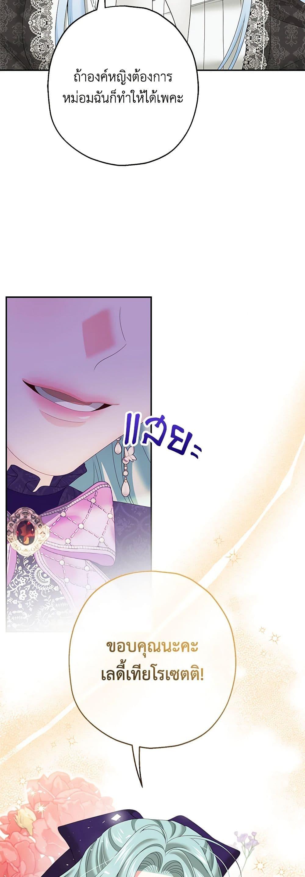 Manga-lc-com อ่านมังงะ อ่านการ์ตูน ออนไลน์ ฟรี Made Into the Main Character ตอนที่ 1 2 3 4 5 6 7 8 9 10 11 12 13 14 ฟรี ไม่มีโฆษณา Manga-lc - อ่าน มังงะ อ่าน การ์ตูน ออนไลน์ อ่านมังงะ ฟรี