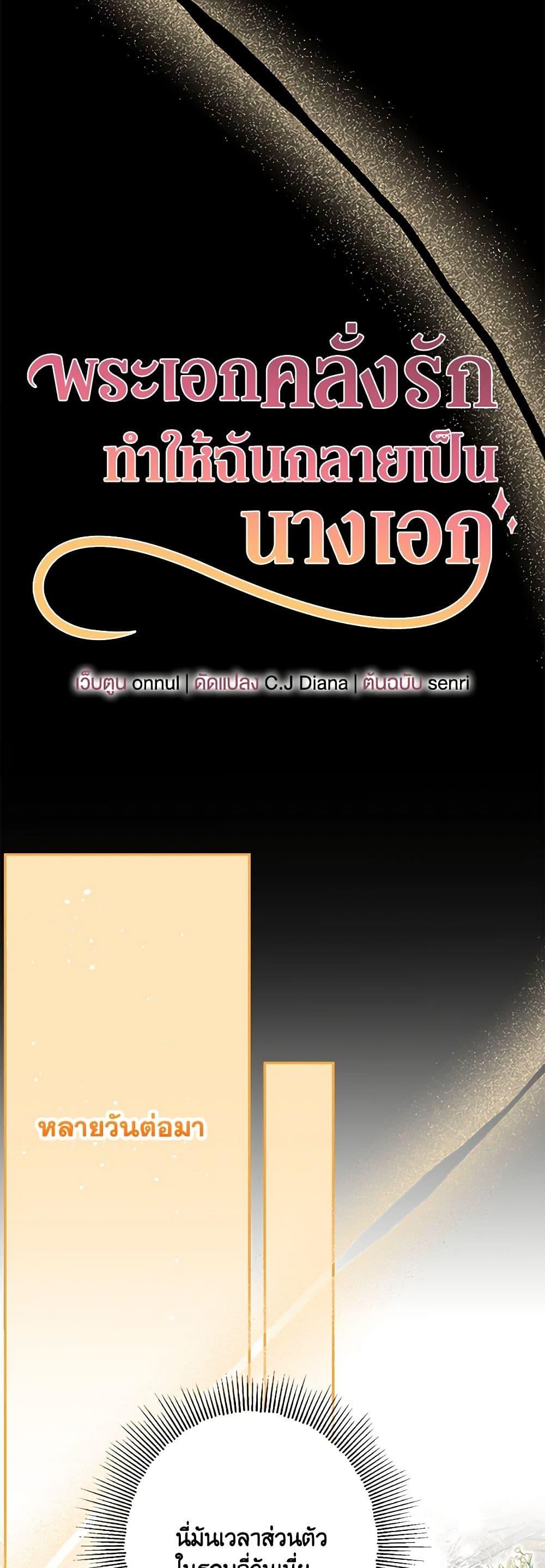Manga-lc-com อ่านมังงะ อ่านการ์ตูน ออนไลน์ ฟรี Made Into the Main Character ตอนที่ 1 2 3 4 5 6 7 8 9 10 11 12 13 14 ฟรี ไม่มีโฆษณา Manga-lc - อ่าน มังงะ อ่าน การ์ตูน ออนไลน์ อ่านมังงะ ฟรี