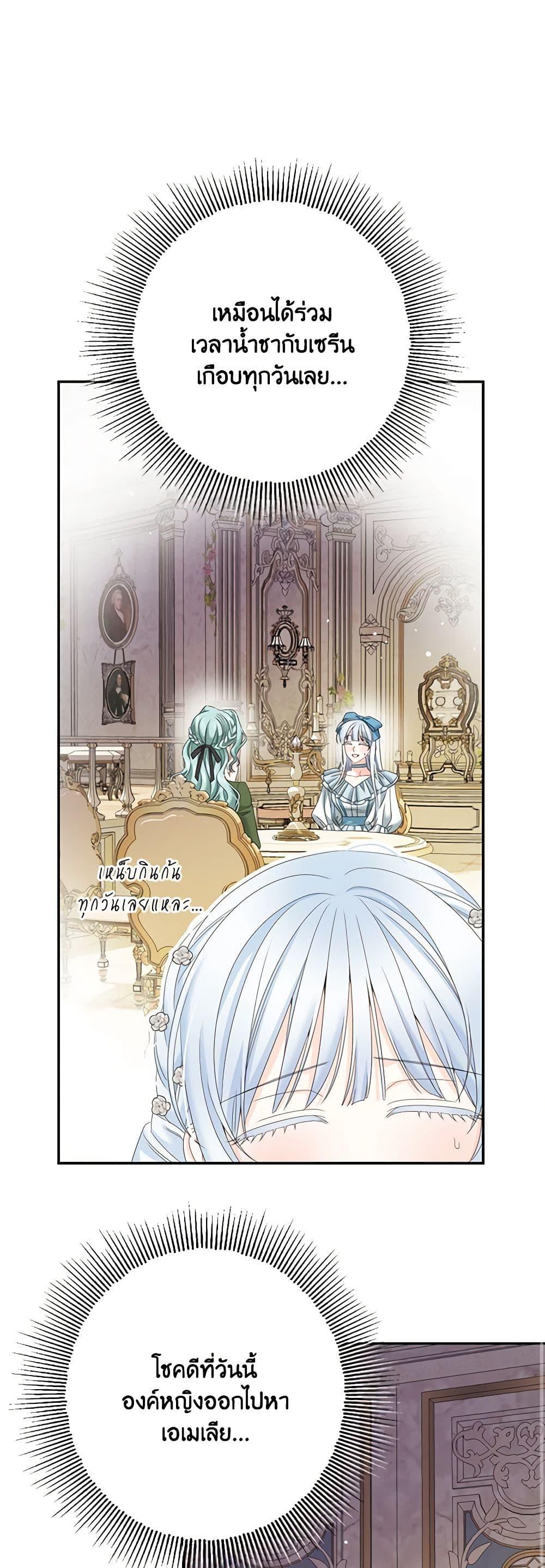 Manga-lc-com อ่านมังงะ อ่านการ์ตูน ออนไลน์ ฟรี Made Into the Main Character ตอนที่ 1 2 3 4 5 6 7 8 9 10 11 12 13 14 ฟรี ไม่มีโฆษณา Manga-lc - อ่าน มังงะ อ่าน การ์ตูน ออนไลน์ อ่านมังงะ ฟรี