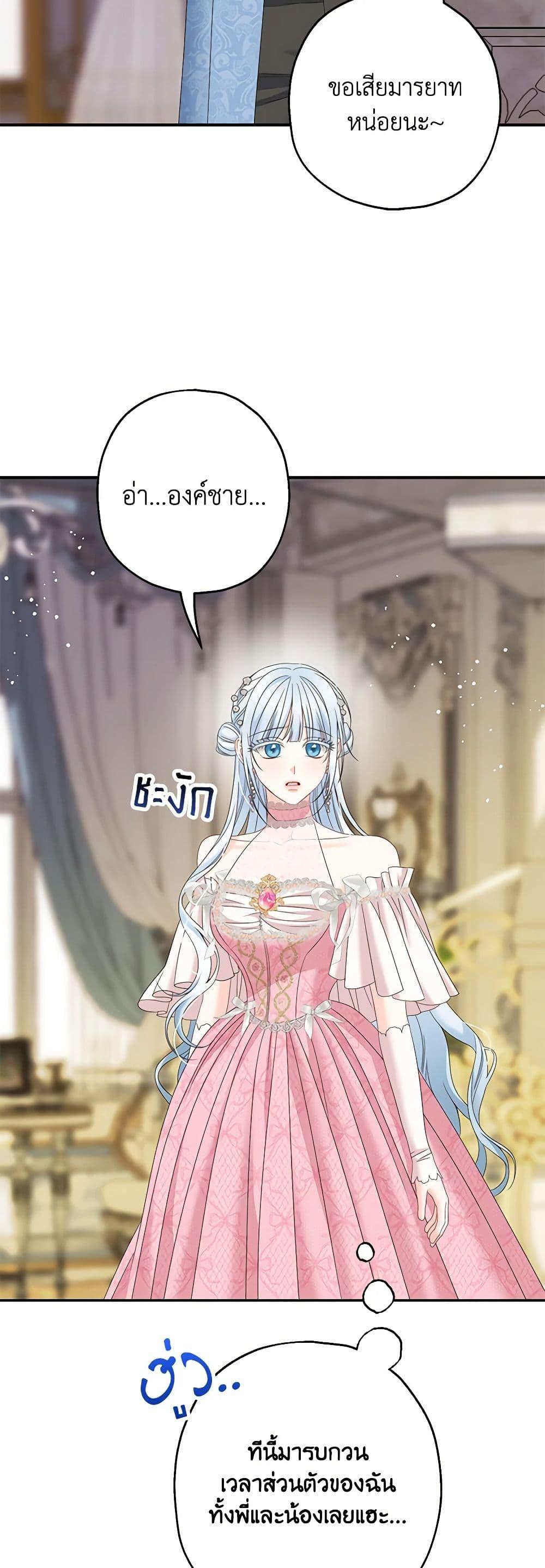 Manga-lc-com อ่านมังงะ อ่านการ์ตูน ออนไลน์ ฟรี Made Into the Main Character ตอนที่ 1 2 3 4 5 6 7 8 9 10 11 12 13 14 ฟรี ไม่มีโฆษณา Manga-lc - อ่าน มังงะ อ่าน การ์ตูน ออนไลน์ อ่านมังงะ ฟรี