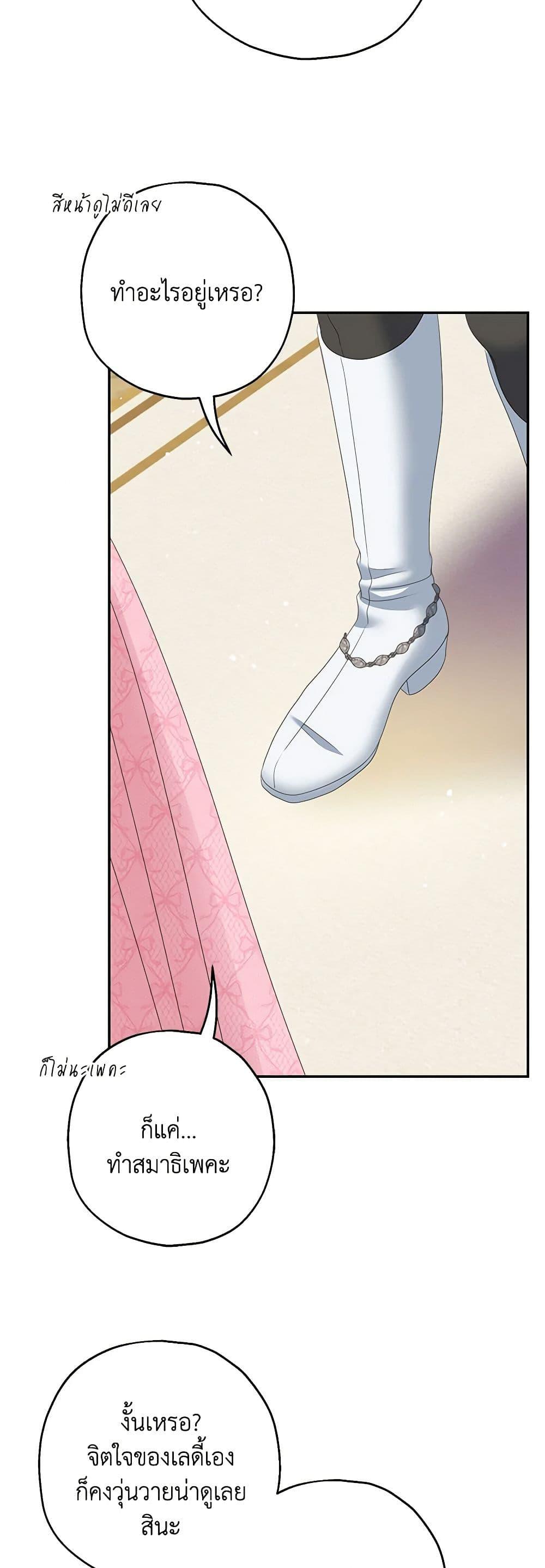 Manga-lc-com อ่านมังงะ อ่านการ์ตูน ออนไลน์ ฟรี Made Into the Main Character ตอนที่ 1 2 3 4 5 6 7 8 9 10 11 12 13 14 ฟรี ไม่มีโฆษณา Manga-lc - อ่าน มังงะ อ่าน การ์ตูน ออนไลน์ อ่านมังงะ ฟรี