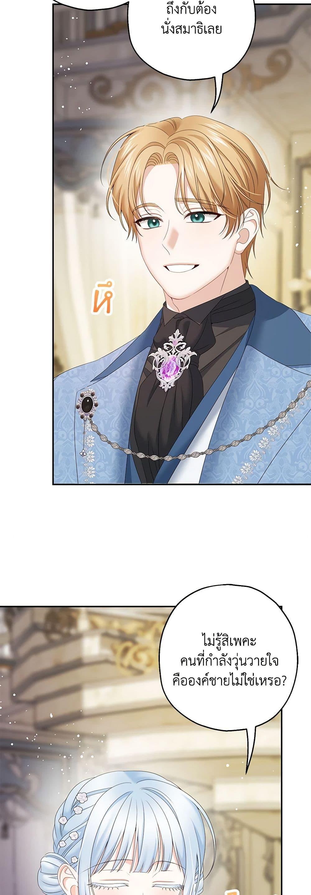 Manga-lc-com อ่านมังงะ อ่านการ์ตูน ออนไลน์ ฟรี Made Into the Main Character ตอนที่ 1 2 3 4 5 6 7 8 9 10 11 12 13 14 ฟรี ไม่มีโฆษณา Manga-lc - อ่าน มังงะ อ่าน การ์ตูน ออนไลน์ อ่านมังงะ ฟรี