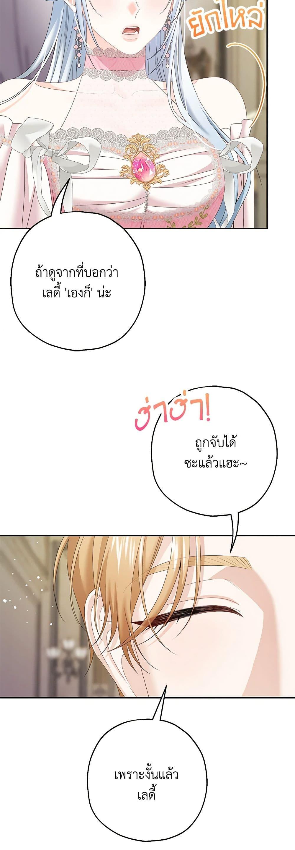Manga-lc-com อ่านมังงะ อ่านการ์ตูน ออนไลน์ ฟรี Made Into the Main Character ตอนที่ 1 2 3 4 5 6 7 8 9 10 11 12 13 14 ฟรี ไม่มีโฆษณา Manga-lc - อ่าน มังงะ อ่าน การ์ตูน ออนไลน์ อ่านมังงะ ฟรี