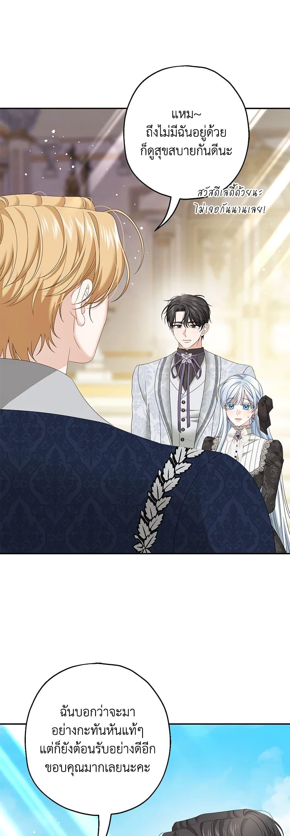 Manga-lc-com อ่านมังงะ อ่านการ์ตูน ออนไลน์ ฟรี Made Into the Main Character ตอนที่ 1 2 3 4 5 6 7 8 9 10 11 12 13 14 ฟรี ไม่มีโฆษณา Manga-lc - อ่าน มังงะ อ่าน การ์ตูน ออนไลน์ อ่านมังงะ ฟรี