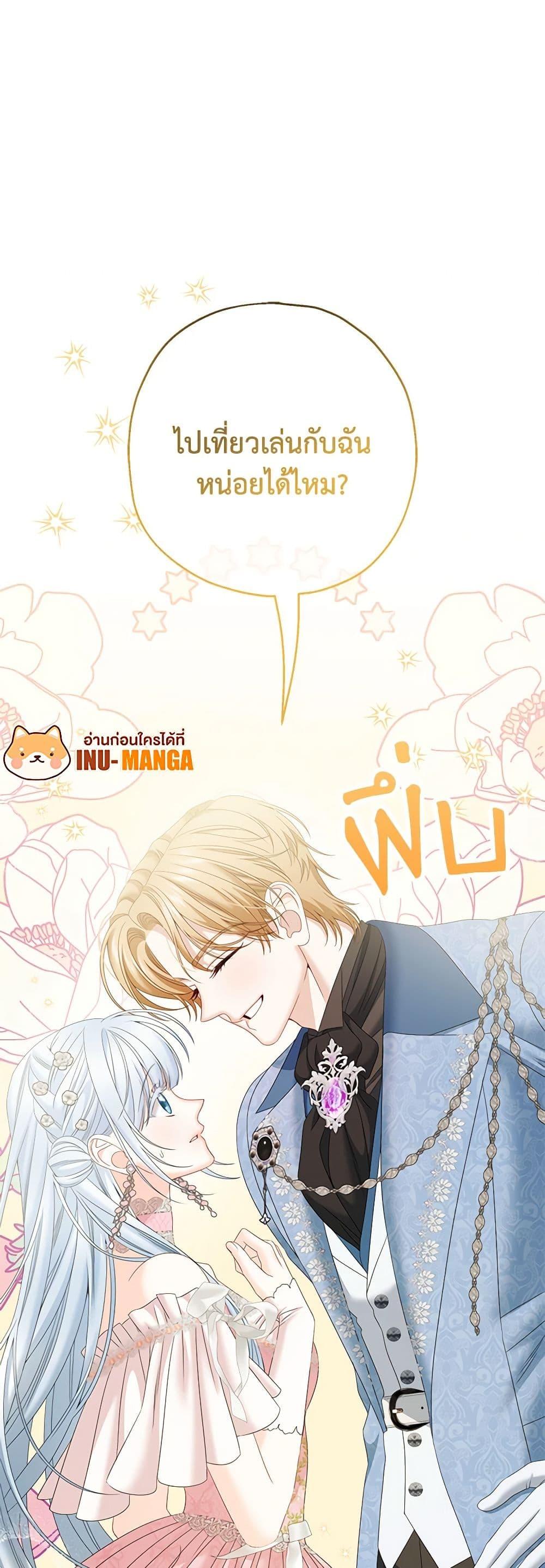 Manga-lc-com อ่านมังงะ อ่านการ์ตูน ออนไลน์ ฟรี Made Into the Main Character ตอนที่ 1 2 3 4 5 6 7 8 9 10 11 12 13 14 ฟรี ไม่มีโฆษณา Manga-lc - อ่าน มังงะ อ่าน การ์ตูน ออนไลน์ อ่านมังงะ ฟรี