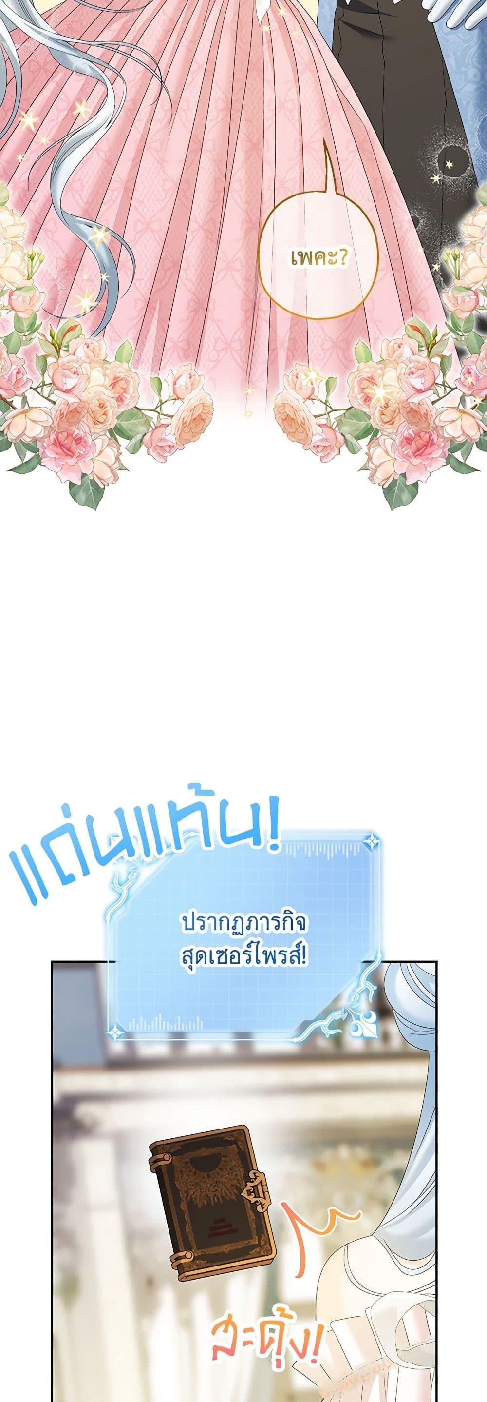 Manga-lc-com อ่านมังงะ อ่านการ์ตูน ออนไลน์ ฟรี Made Into the Main Character ตอนที่ 1 2 3 4 5 6 7 8 9 10 11 12 13 14 ฟรี ไม่มีโฆษณา Manga-lc - อ่าน มังงะ อ่าน การ์ตูน ออนไลน์ อ่านมังงะ ฟรี