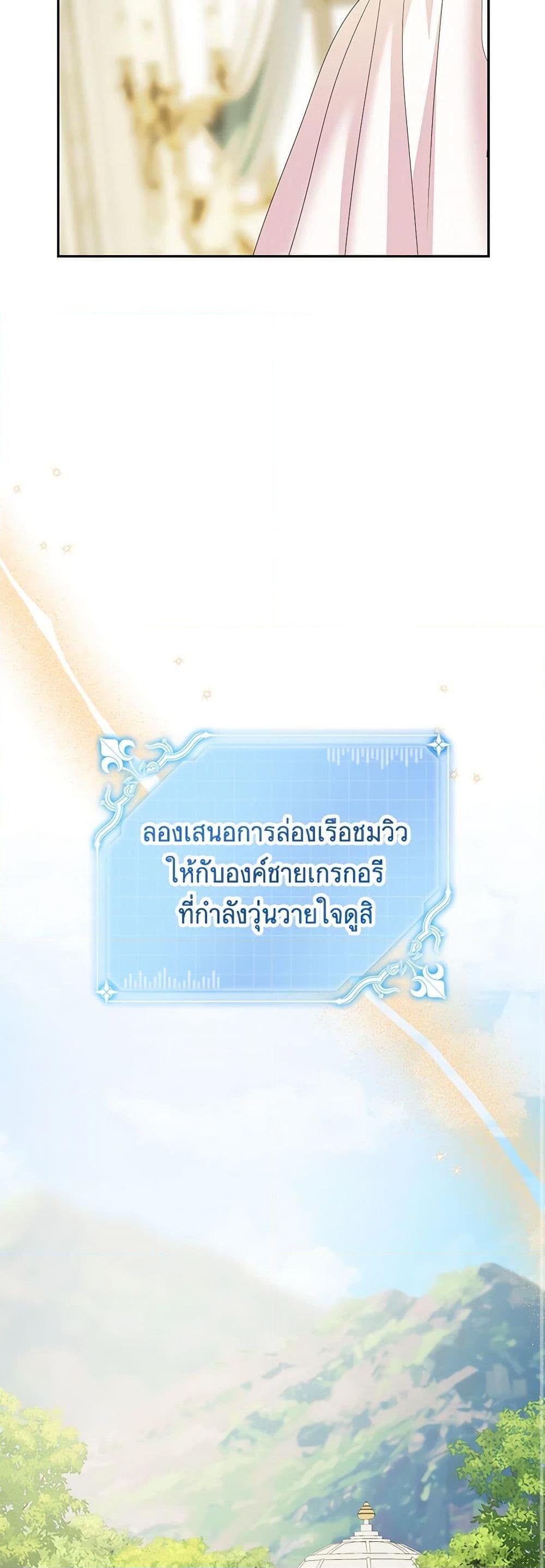 Manga-lc-com อ่านมังงะ อ่านการ์ตูน ออนไลน์ ฟรี Made Into the Main Character ตอนที่ 1 2 3 4 5 6 7 8 9 10 11 12 13 14 ฟรี ไม่มีโฆษณา Manga-lc - อ่าน มังงะ อ่าน การ์ตูน ออนไลน์ อ่านมังงะ ฟรี