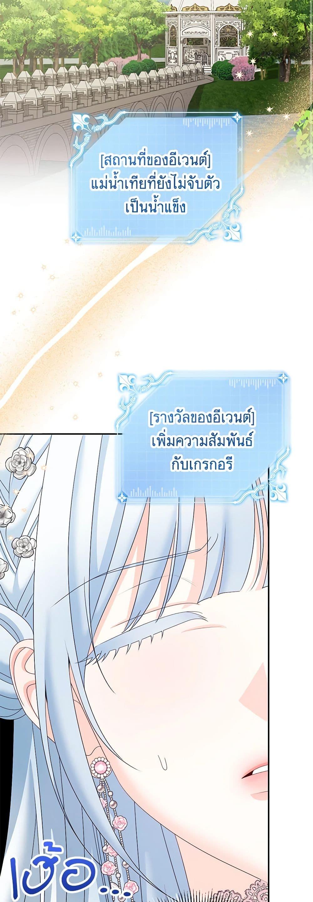 Manga-lc-com อ่านมังงะ อ่านการ์ตูน ออนไลน์ ฟรี Made Into the Main Character ตอนที่ 1 2 3 4 5 6 7 8 9 10 11 12 13 14 ฟรี ไม่มีโฆษณา Manga-lc - อ่าน มังงะ อ่าน การ์ตูน ออนไลน์ อ่านมังงะ ฟรี