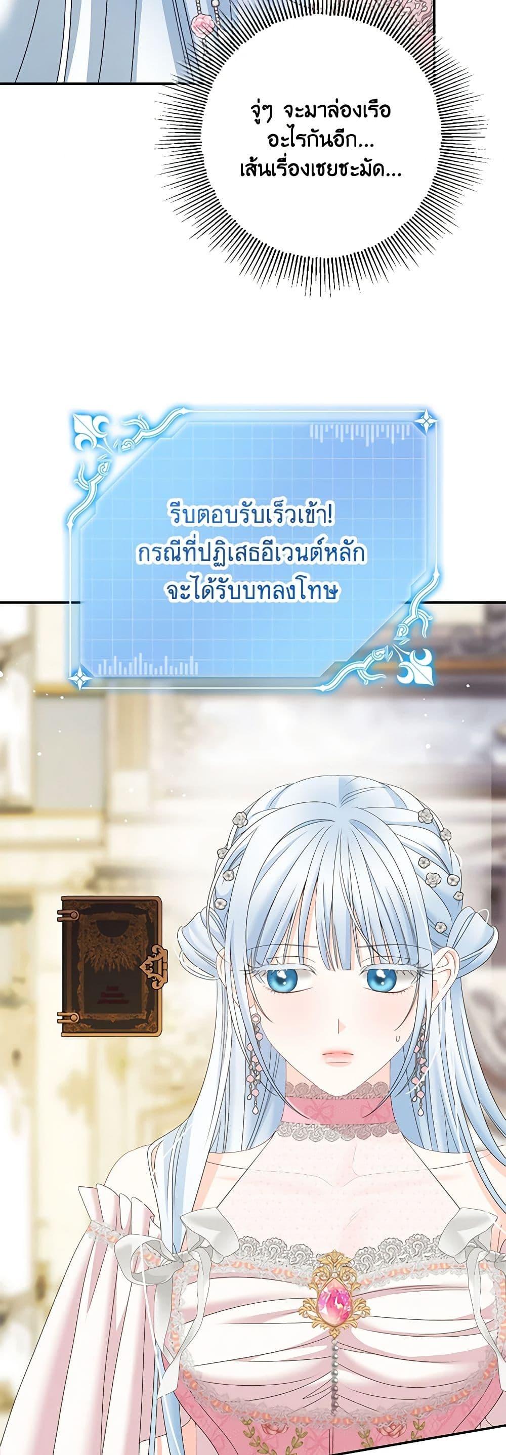 Manga-lc-com อ่านมังงะ อ่านการ์ตูน ออนไลน์ ฟรี Made Into the Main Character ตอนที่ 1 2 3 4 5 6 7 8 9 10 11 12 13 14 ฟรี ไม่มีโฆษณา Manga-lc - อ่าน มังงะ อ่าน การ์ตูน ออนไลน์ อ่านมังงะ ฟรี