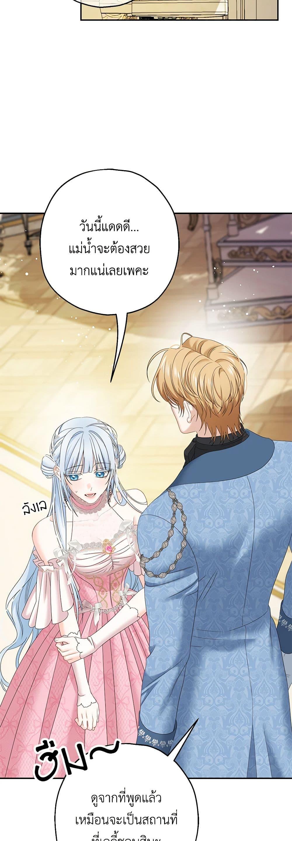 Manga-lc-com อ่านมังงะ อ่านการ์ตูน ออนไลน์ ฟรี Made Into the Main Character ตอนที่ 1 2 3 4 5 6 7 8 9 10 11 12 13 14 ฟรี ไม่มีโฆษณา Manga-lc - อ่าน มังงะ อ่าน การ์ตูน ออนไลน์ อ่านมังงะ ฟรี