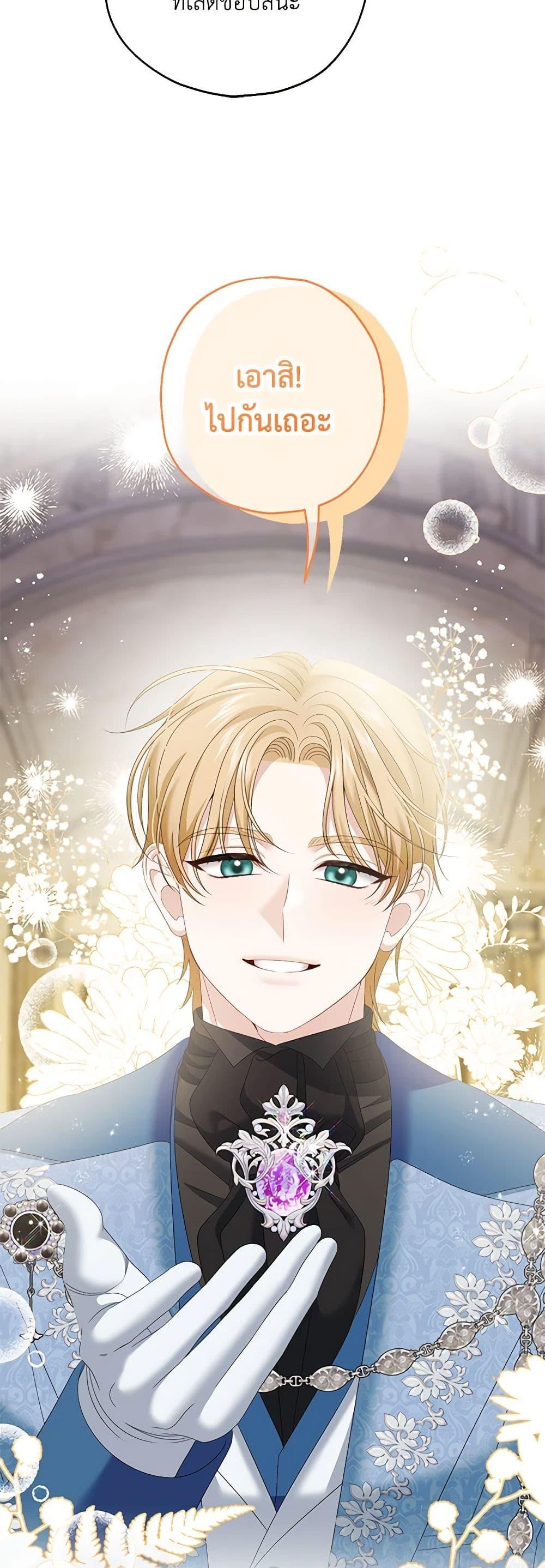 Manga-lc-com อ่านมังงะ อ่านการ์ตูน ออนไลน์ ฟรี Made Into the Main Character ตอนที่ 1 2 3 4 5 6 7 8 9 10 11 12 13 14 ฟรี ไม่มีโฆษณา Manga-lc - อ่าน มังงะ อ่าน การ์ตูน ออนไลน์ อ่านมังงะ ฟรี