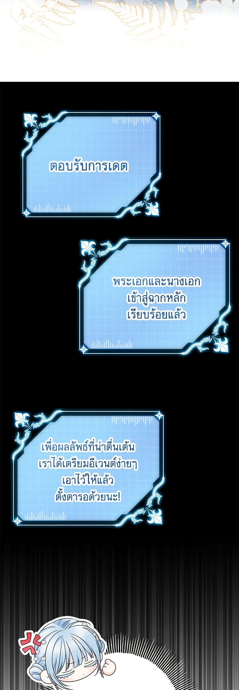 Manga-lc-com อ่านมังงะ อ่านการ์ตูน ออนไลน์ ฟรี Made Into the Main Character ตอนที่ 1 2 3 4 5 6 7 8 9 10 11 12 13 14 ฟรี ไม่มีโฆษณา Manga-lc - อ่าน มังงะ อ่าน การ์ตูน ออนไลน์ อ่านมังงะ ฟรี