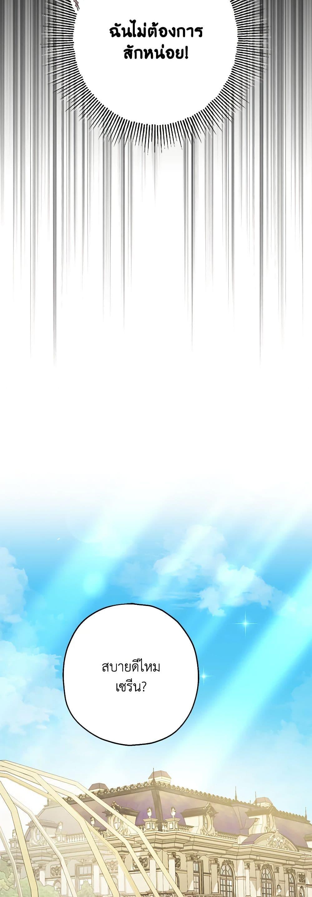 Manga-lc-com อ่านมังงะ อ่านการ์ตูน ออนไลน์ ฟรี Made Into the Main Character ตอนที่ 1 2 3 4 5 6 7 8 9 10 11 12 13 14 ฟรี ไม่มีโฆษณา Manga-lc - อ่าน มังงะ อ่าน การ์ตูน ออนไลน์ อ่านมังงะ ฟรี