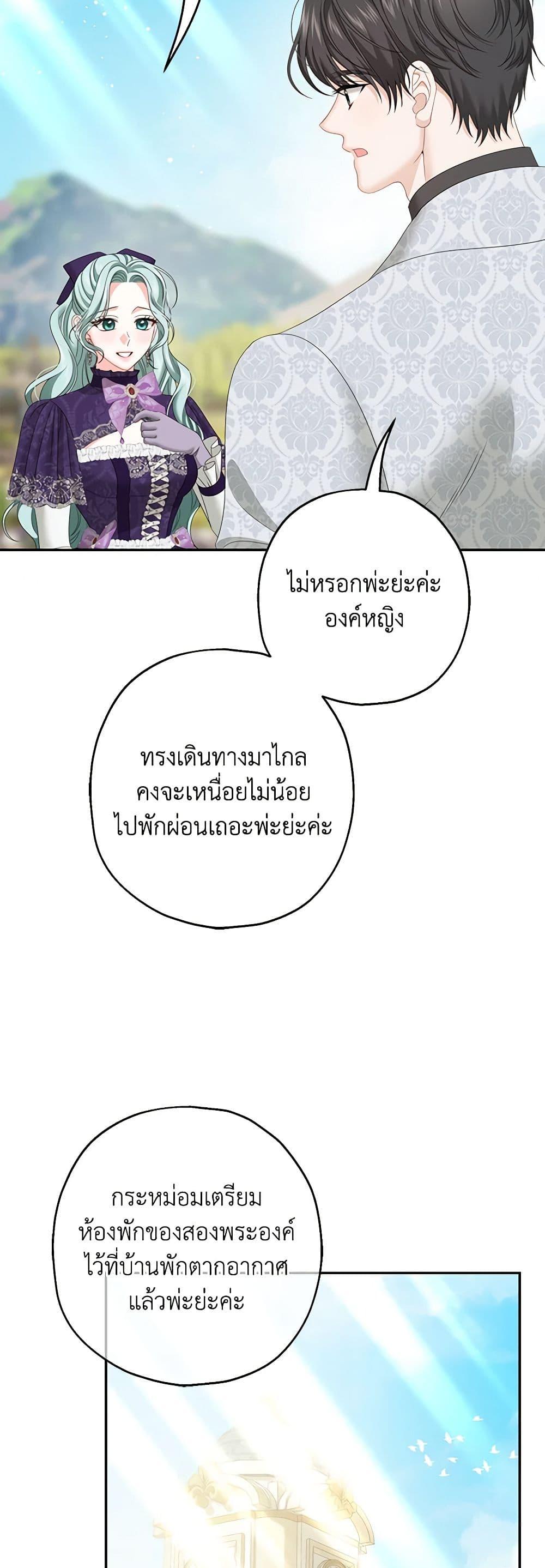 Manga-lc-com อ่านมังงะ อ่านการ์ตูน ออนไลน์ ฟรี Made Into the Main Character ตอนที่ 1 2 3 4 5 6 7 8 9 10 11 12 13 14 ฟรี ไม่มีโฆษณา Manga-lc - อ่าน มังงะ อ่าน การ์ตูน ออนไลน์ อ่านมังงะ ฟรี