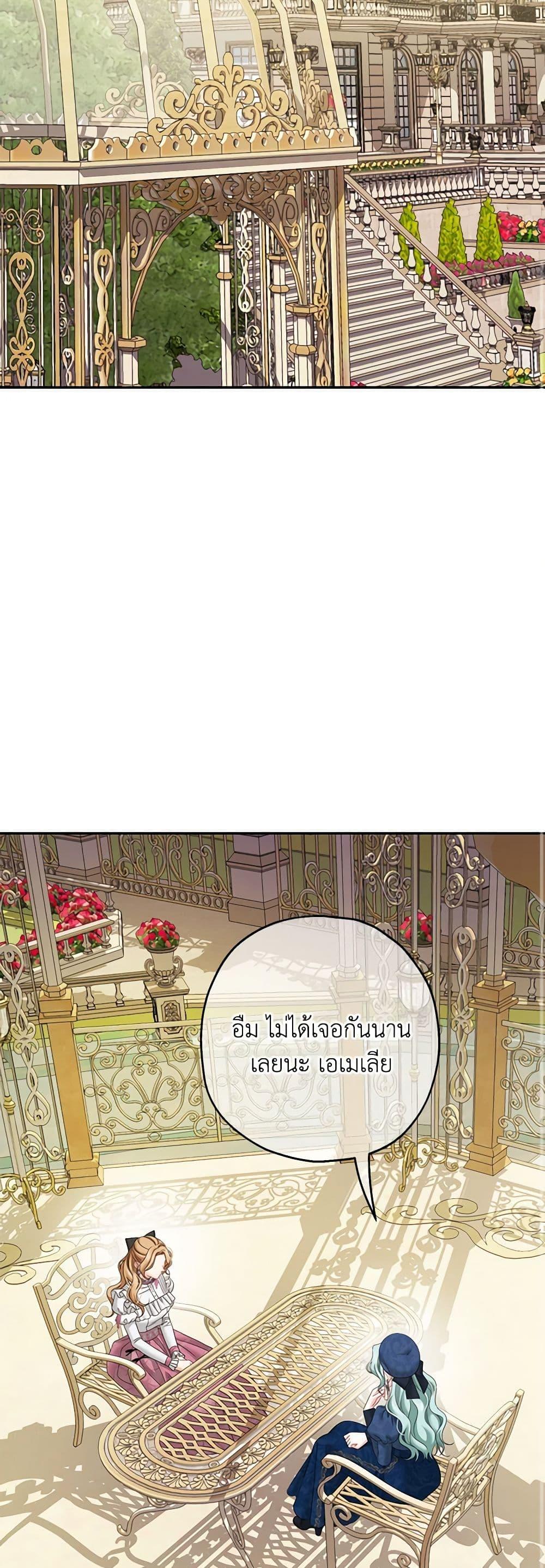 Manga-lc-com อ่านมังงะ อ่านการ์ตูน ออนไลน์ ฟรี Made Into the Main Character ตอนที่ 1 2 3 4 5 6 7 8 9 10 11 12 13 14 ฟรี ไม่มีโฆษณา Manga-lc - อ่าน มังงะ อ่าน การ์ตูน ออนไลน์ อ่านมังงะ ฟรี