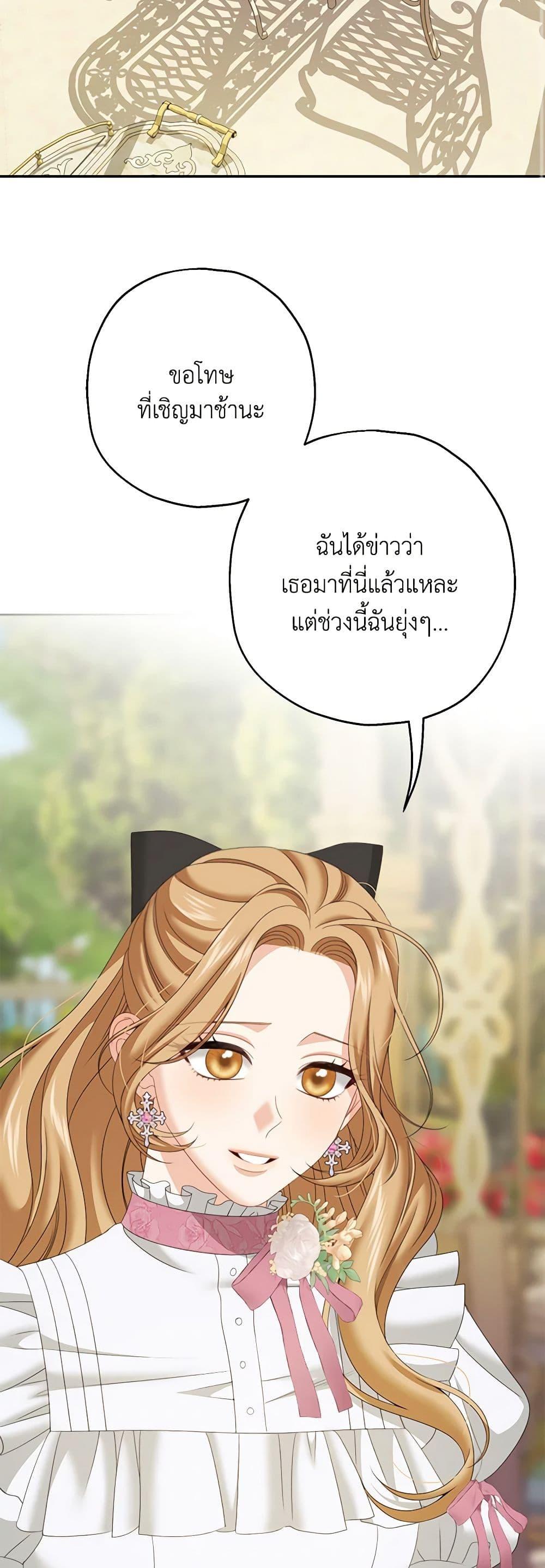 Manga-lc-com อ่านมังงะ อ่านการ์ตูน ออนไลน์ ฟรี Made Into the Main Character ตอนที่ 1 2 3 4 5 6 7 8 9 10 11 12 13 14 ฟรี ไม่มีโฆษณา Manga-lc - อ่าน มังงะ อ่าน การ์ตูน ออนไลน์ อ่านมังงะ ฟรี
