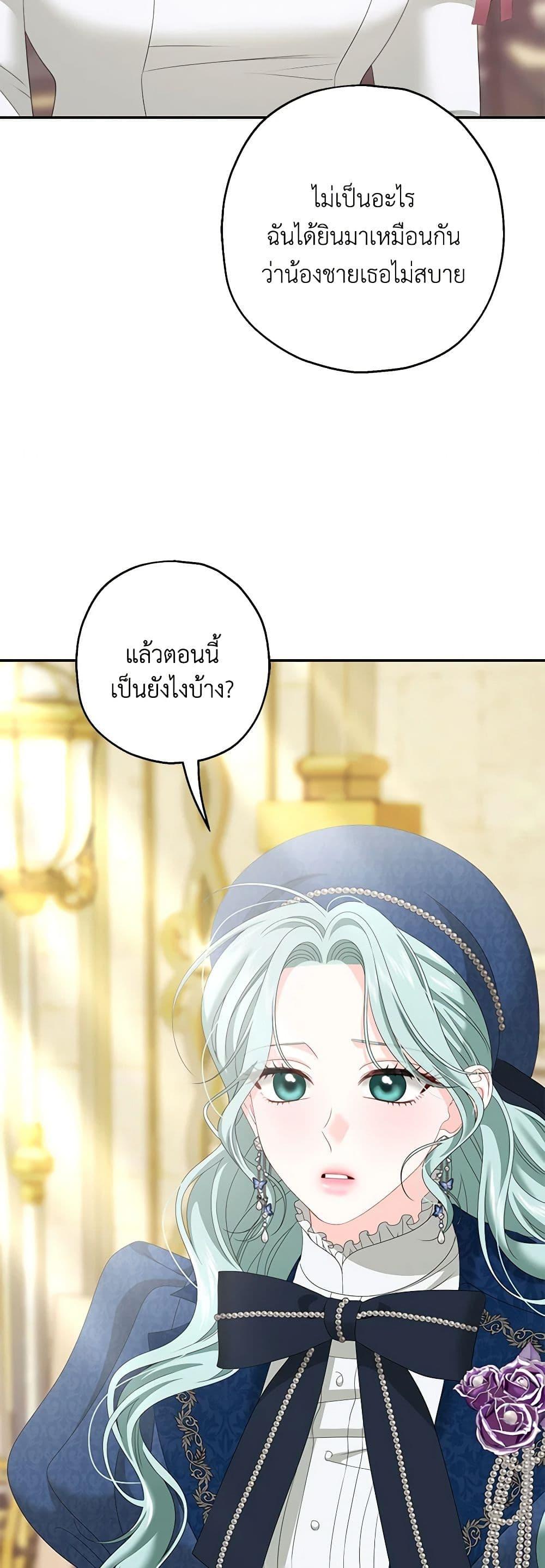 Manga-lc-com อ่านมังงะ อ่านการ์ตูน ออนไลน์ ฟรี Made Into the Main Character ตอนที่ 1 2 3 4 5 6 7 8 9 10 11 12 13 14 ฟรี ไม่มีโฆษณา Manga-lc - อ่าน มังงะ อ่าน การ์ตูน ออนไลน์ อ่านมังงะ ฟรี