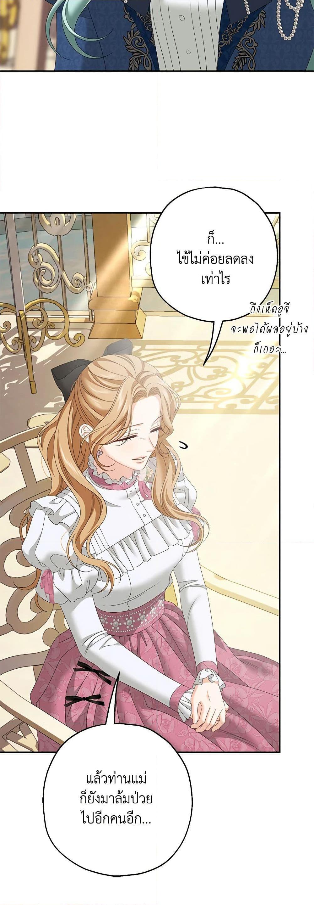 Manga-lc-com อ่านมังงะ อ่านการ์ตูน ออนไลน์ ฟรี Made Into the Main Character ตอนที่ 1 2 3 4 5 6 7 8 9 10 11 12 13 14 ฟรี ไม่มีโฆษณา Manga-lc - อ่าน มังงะ อ่าน การ์ตูน ออนไลน์ อ่านมังงะ ฟรี