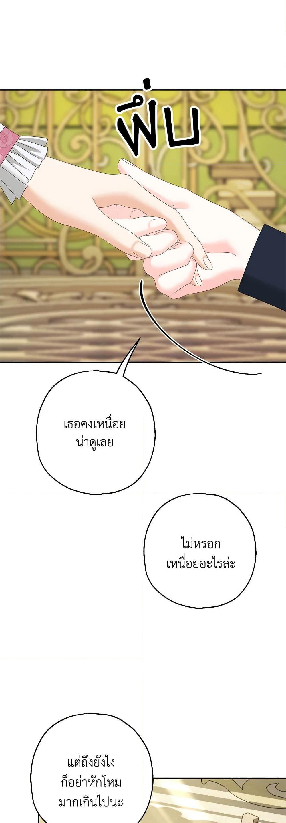 Manga-lc-com อ่านมังงะ อ่านการ์ตูน ออนไลน์ ฟรี Made Into the Main Character ตอนที่ 1 2 3 4 5 6 7 8 9 10 11 12 13 14 ฟรี ไม่มีโฆษณา Manga-lc - อ่าน มังงะ อ่าน การ์ตูน ออนไลน์ อ่านมังงะ ฟรี