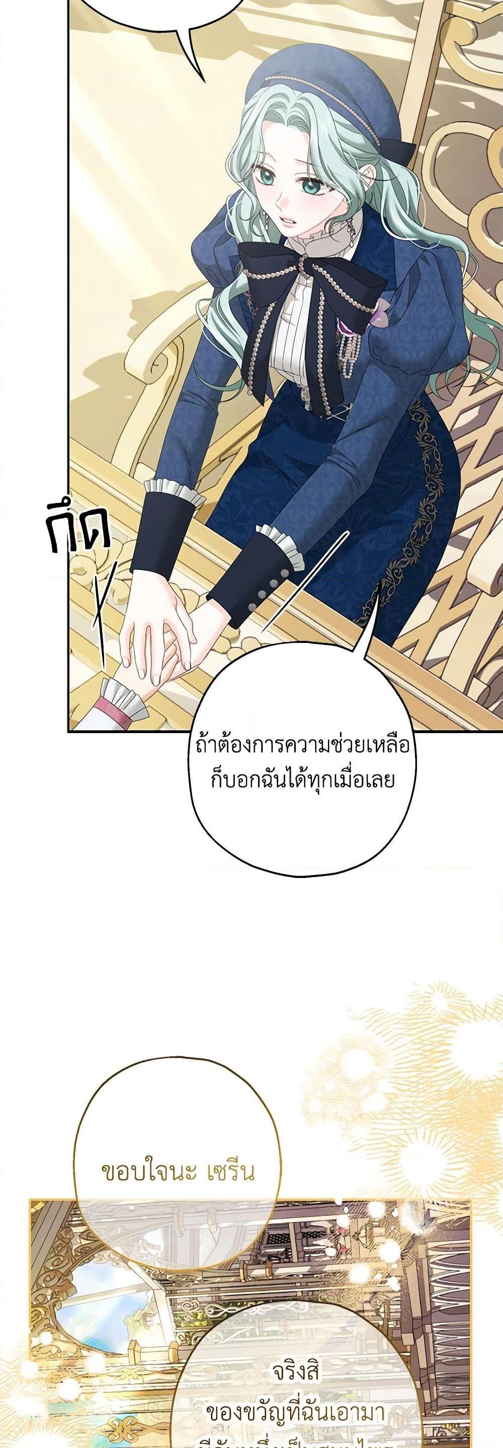 Manga-lc-com อ่านมังงะ อ่านการ์ตูน ออนไลน์ ฟรี Made Into the Main Character ตอนที่ 1 2 3 4 5 6 7 8 9 10 11 12 13 14 ฟรี ไม่มีโฆษณา Manga-lc - อ่าน มังงะ อ่าน การ์ตูน ออนไลน์ อ่านมังงะ ฟรี