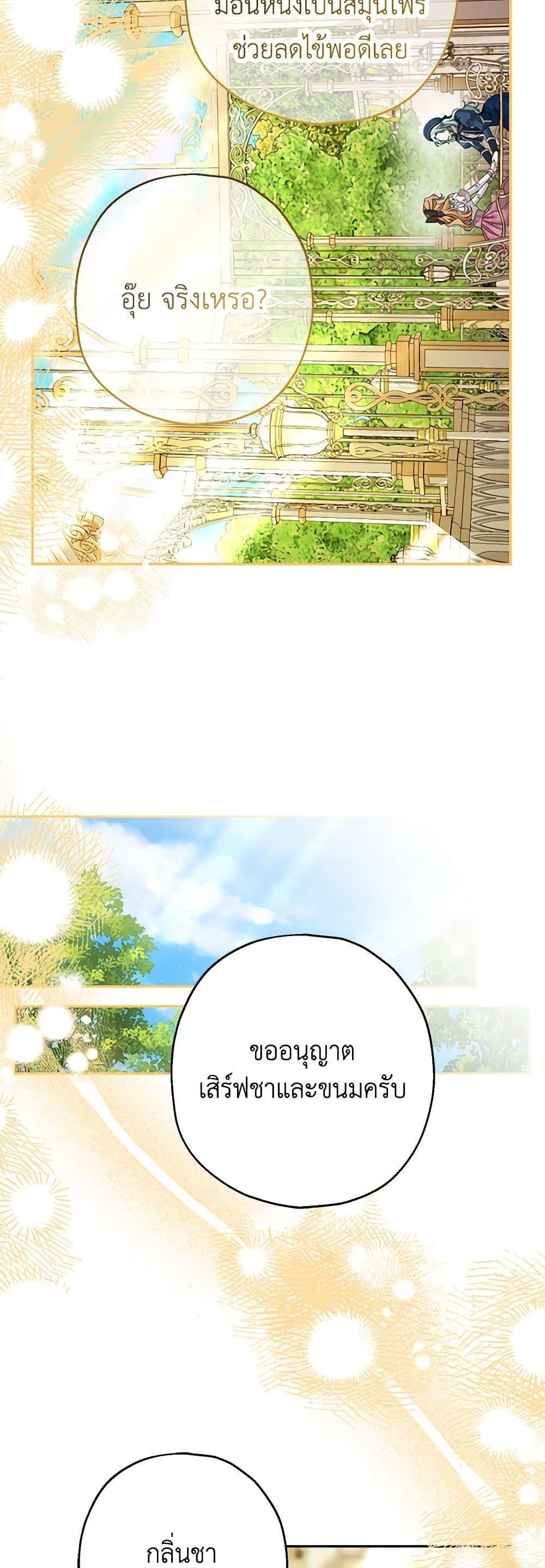 Manga-lc-com อ่านมังงะ อ่านการ์ตูน ออนไลน์ ฟรี Made Into the Main Character ตอนที่ 1 2 3 4 5 6 7 8 9 10 11 12 13 14 ฟรี ไม่มีโฆษณา Manga-lc - อ่าน มังงะ อ่าน การ์ตูน ออนไลน์ อ่านมังงะ ฟรี