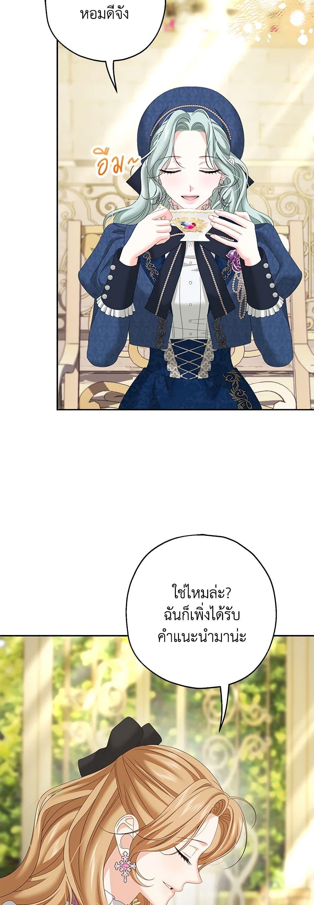 Manga-lc-com อ่านมังงะ อ่านการ์ตูน ออนไลน์ ฟรี Made Into the Main Character ตอนที่ 1 2 3 4 5 6 7 8 9 10 11 12 13 14 ฟรี ไม่มีโฆษณา Manga-lc - อ่าน มังงะ อ่าน การ์ตูน ออนไลน์ อ่านมังงะ ฟรี