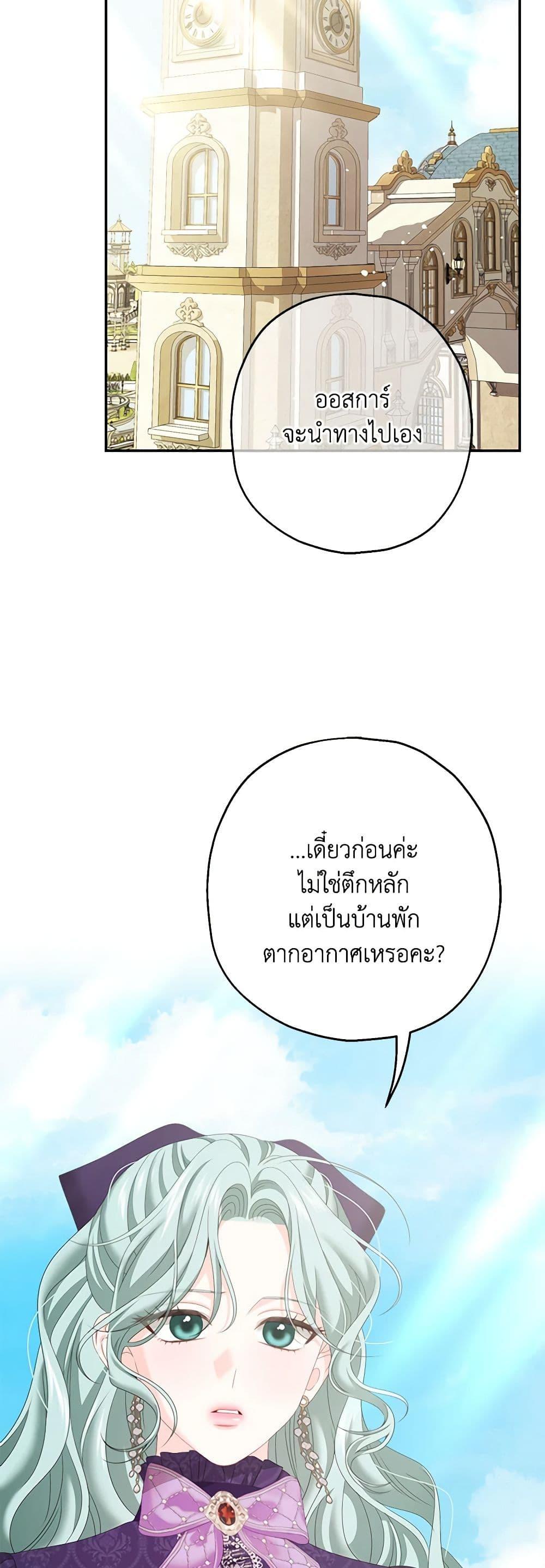 Manga-lc-com อ่านมังงะ อ่านการ์ตูน ออนไลน์ ฟรี Made Into the Main Character ตอนที่ 1 2 3 4 5 6 7 8 9 10 11 12 13 14 ฟรี ไม่มีโฆษณา Manga-lc - อ่าน มังงะ อ่าน การ์ตูน ออนไลน์ อ่านมังงะ ฟรี