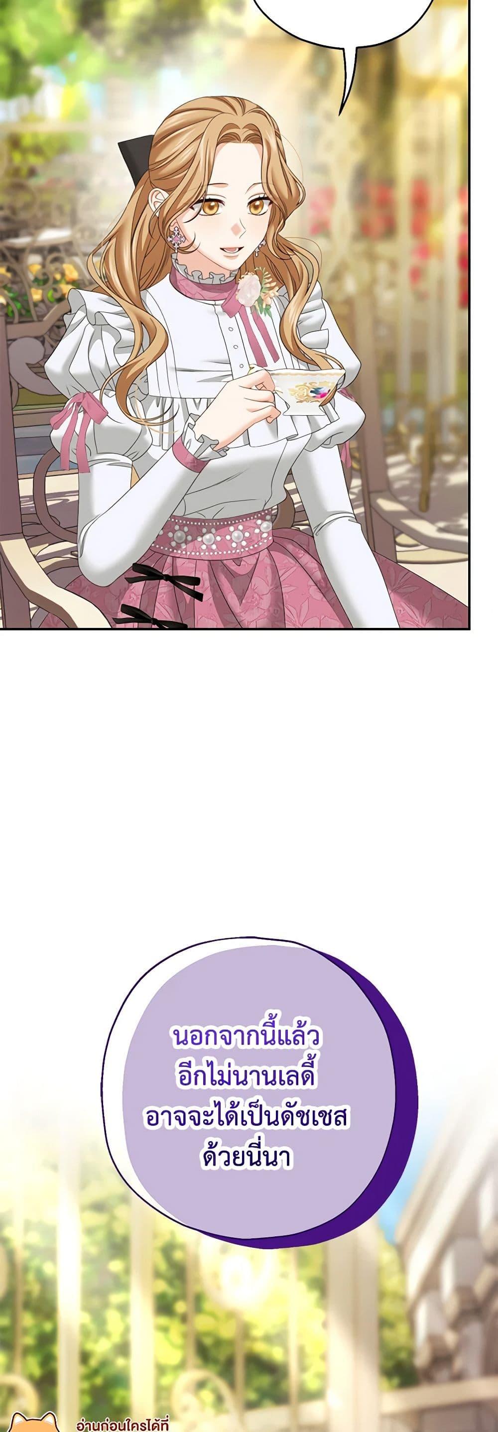 Manga-lc-com อ่านมังงะ อ่านการ์ตูน ออนไลน์ ฟรี Made Into the Main Character ตอนที่ 1 2 3 4 5 6 7 8 9 10 11 12 13 14 ฟรี ไม่มีโฆษณา Manga-lc - อ่าน มังงะ อ่าน การ์ตูน ออนไลน์ อ่านมังงะ ฟรี