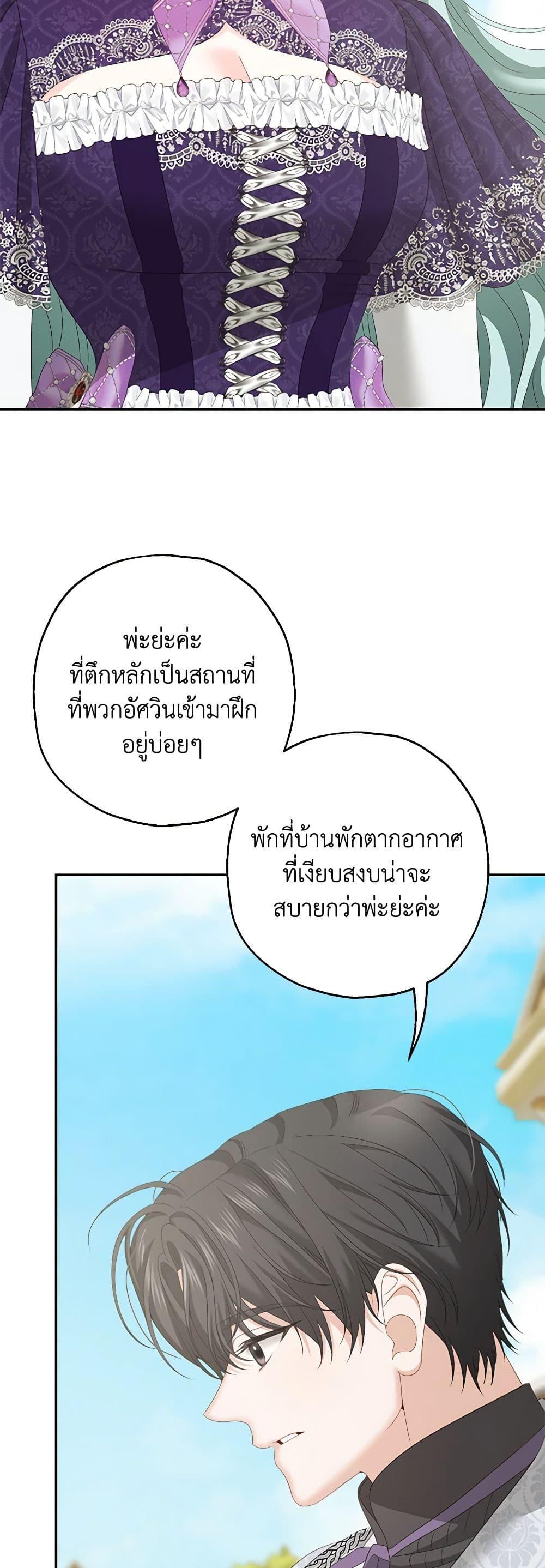 Manga-lc-com อ่านมังงะ อ่านการ์ตูน ออนไลน์ ฟรี Made Into the Main Character ตอนที่ 1 2 3 4 5 6 7 8 9 10 11 12 13 14 ฟรี ไม่มีโฆษณา Manga-lc - อ่าน มังงะ อ่าน การ์ตูน ออนไลน์ อ่านมังงะ ฟรี
