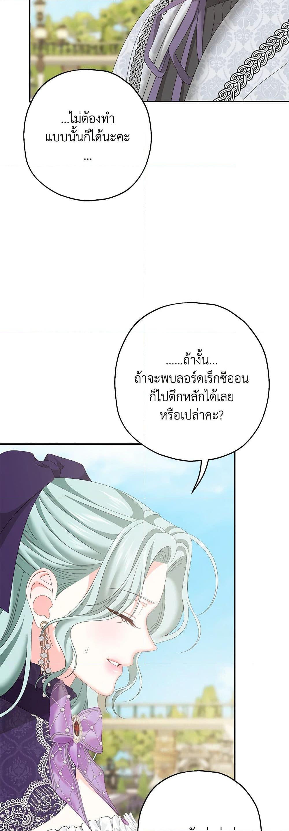 Manga-lc-com อ่านมังงะ อ่านการ์ตูน ออนไลน์ ฟรี Made Into the Main Character ตอนที่ 1 2 3 4 5 6 7 8 9 10 11 12 13 14 ฟรี ไม่มีโฆษณา Manga-lc - อ่าน มังงะ อ่าน การ์ตูน ออนไลน์ อ่านมังงะ ฟรี
