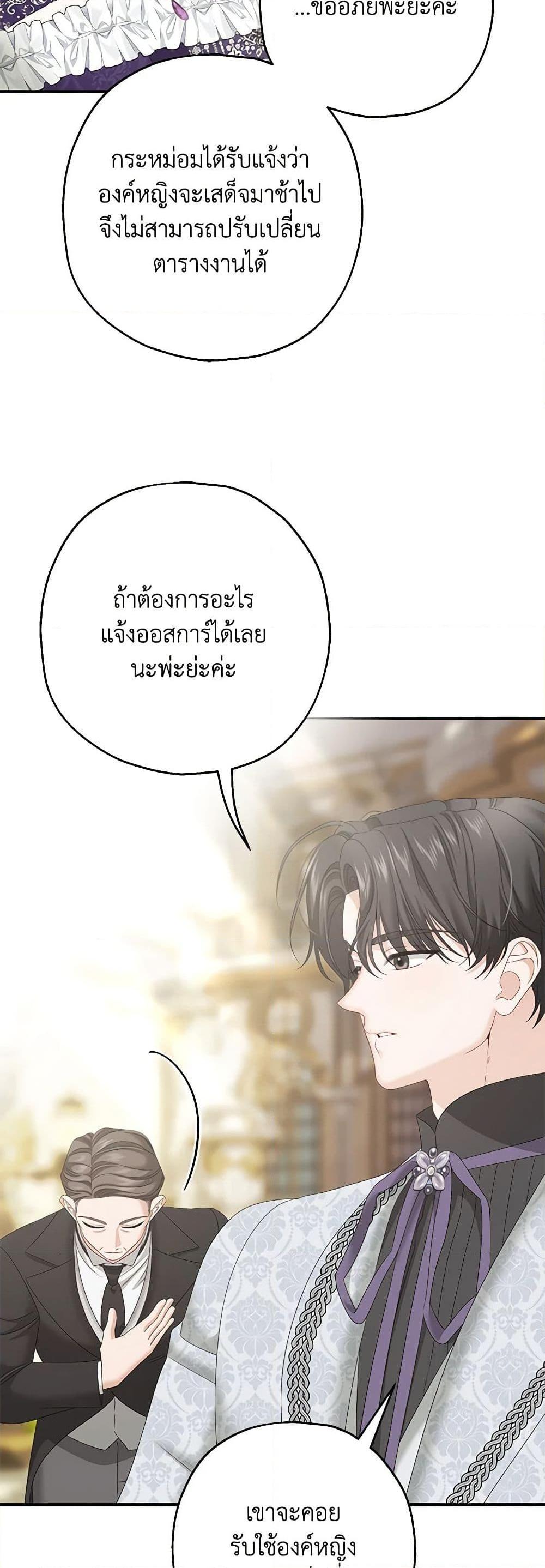 Manga-lc-com อ่านมังงะ อ่านการ์ตูน ออนไลน์ ฟรี Made Into the Main Character ตอนที่ 1 2 3 4 5 6 7 8 9 10 11 12 13 14 ฟรี ไม่มีโฆษณา Manga-lc - อ่าน มังงะ อ่าน การ์ตูน ออนไลน์ อ่านมังงะ ฟรี