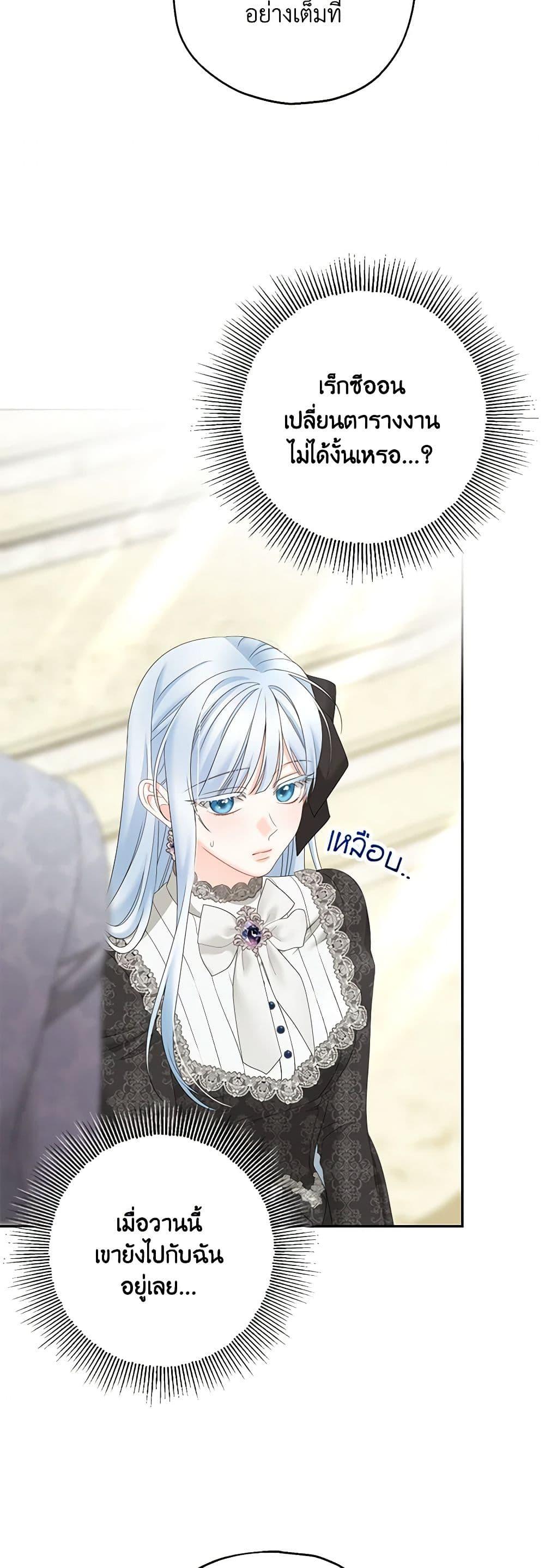 Manga-lc-com อ่านมังงะ อ่านการ์ตูน ออนไลน์ ฟรี Made Into the Main Character ตอนที่ 1 2 3 4 5 6 7 8 9 10 11 12 13 14 ฟรี ไม่มีโฆษณา Manga-lc - อ่าน มังงะ อ่าน การ์ตูน ออนไลน์ อ่านมังงะ ฟรี