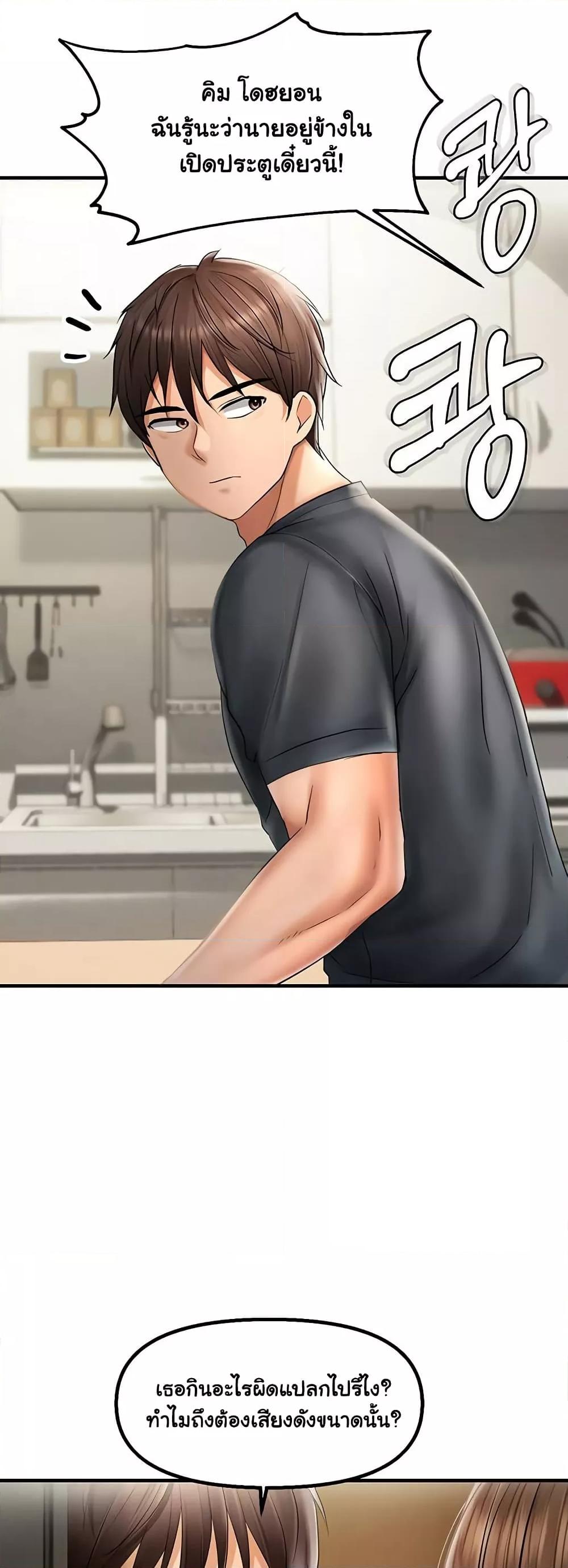 Doujin-Lc- อ่าน โดจิน มังฮวา เกาหลี ญี่ปุ่น จีน แปลไทย Disciplining the Top Delinquent Bitch Through a Random Chatting App ตอนที่ 1 2 3 4 5 6 7 8 9 10 11 12 13 14 ฟรี ไม่มีโฆษณา อ่าน โดจิน Manhwa เกาหลี ญี่ปุ่น จีน เรามีครบ คัดมาให้เน้นๆ โดจิน 18+ รับประกันความฟินโดย  Doujin Lc