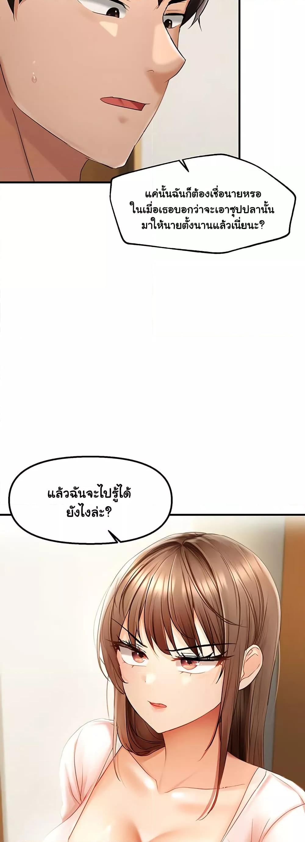 Doujin-Lc- อ่าน โดจิน มังฮวา เกาหลี ญี่ปุ่น จีน แปลไทย Disciplining the Top Delinquent Bitch Through a Random Chatting App ตอนที่ 1 2 3 4 5 6 7 8 9 10 11 12 13 14 ฟรี ไม่มีโฆษณา อ่าน โดจิน Manhwa เกาหลี ญี่ปุ่น จีน เรามีครบ คัดมาให้เน้นๆ โดจิน 18+ รับประกันความฟินโดย  Doujin Lc