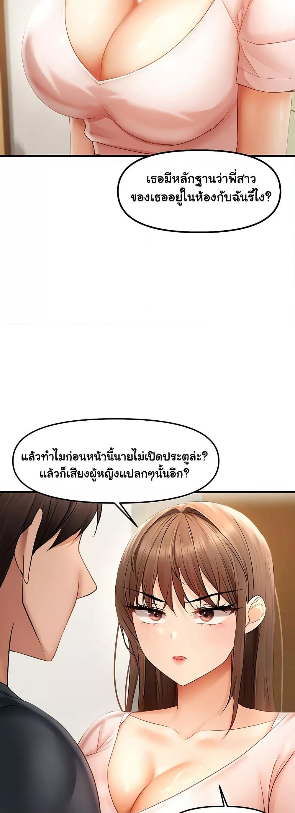 Doujin-Lc- อ่าน โดจิน มังฮวา เกาหลี ญี่ปุ่น จีน แปลไทย Disciplining the Top Delinquent Bitch Through a Random Chatting App ตอนที่ 1 2 3 4 5 6 7 8 9 10 11 12 13 14 ฟรี ไม่มีโฆษณา อ่าน โดจิน Manhwa เกาหลี ญี่ปุ่น จีน เรามีครบ คัดมาให้เน้นๆ โดจิน 18+ รับประกันความฟินโดย  Doujin Lc
