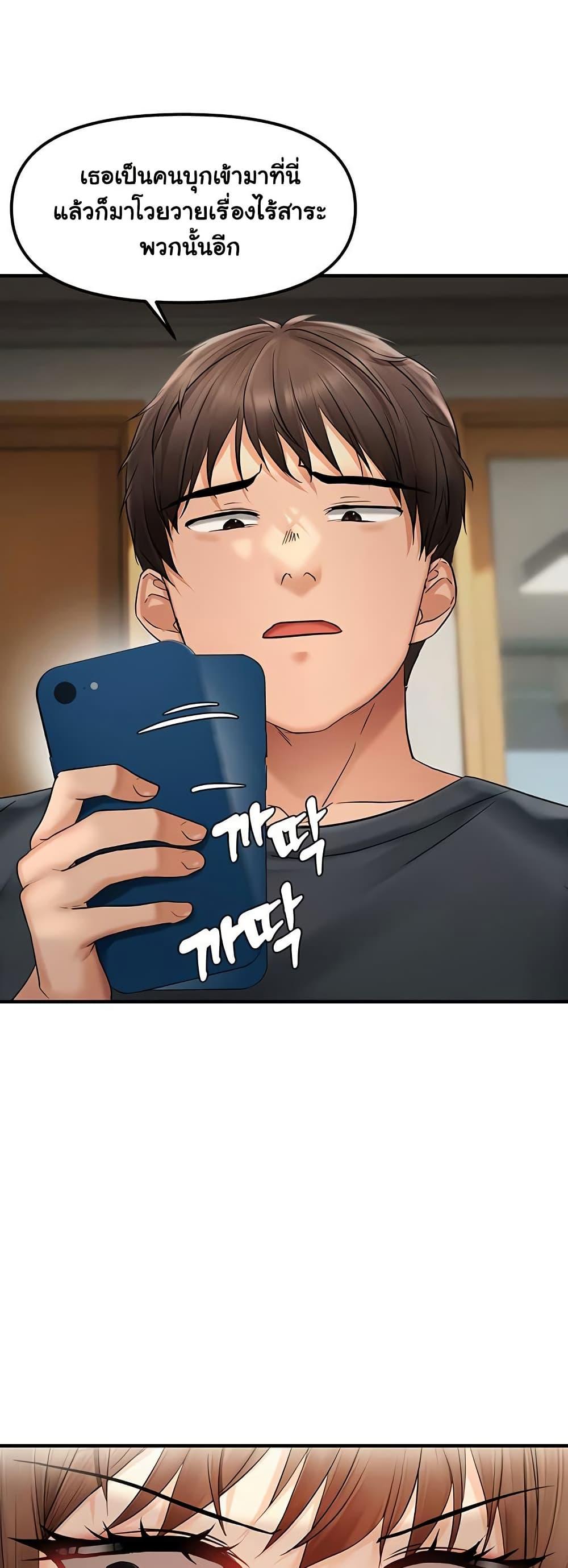 Doujin-Lc- อ่าน โดจิน มังฮวา เกาหลี ญี่ปุ่น จีน แปลไทย Disciplining the Top Delinquent Bitch Through a Random Chatting App ตอนที่ 1 2 3 4 5 6 7 8 9 10 11 12 13 14 ฟรี ไม่มีโฆษณา อ่าน โดจิน Manhwa เกาหลี ญี่ปุ่น จีน เรามีครบ คัดมาให้เน้นๆ โดจิน 18+ รับประกันความฟินโดย  Doujin Lc