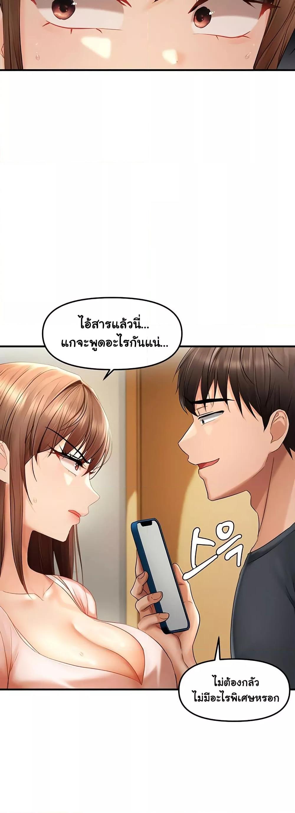 Doujin-Lc- อ่าน โดจิน มังฮวา เกาหลี ญี่ปุ่น จีน แปลไทย Disciplining the Top Delinquent Bitch Through a Random Chatting App ตอนที่ 1 2 3 4 5 6 7 8 9 10 11 12 13 14 ฟรี ไม่มีโฆษณา อ่าน โดจิน Manhwa เกาหลี ญี่ปุ่น จีน เรามีครบ คัดมาให้เน้นๆ โดจิน 18+ รับประกันความฟินโดย  Doujin Lc