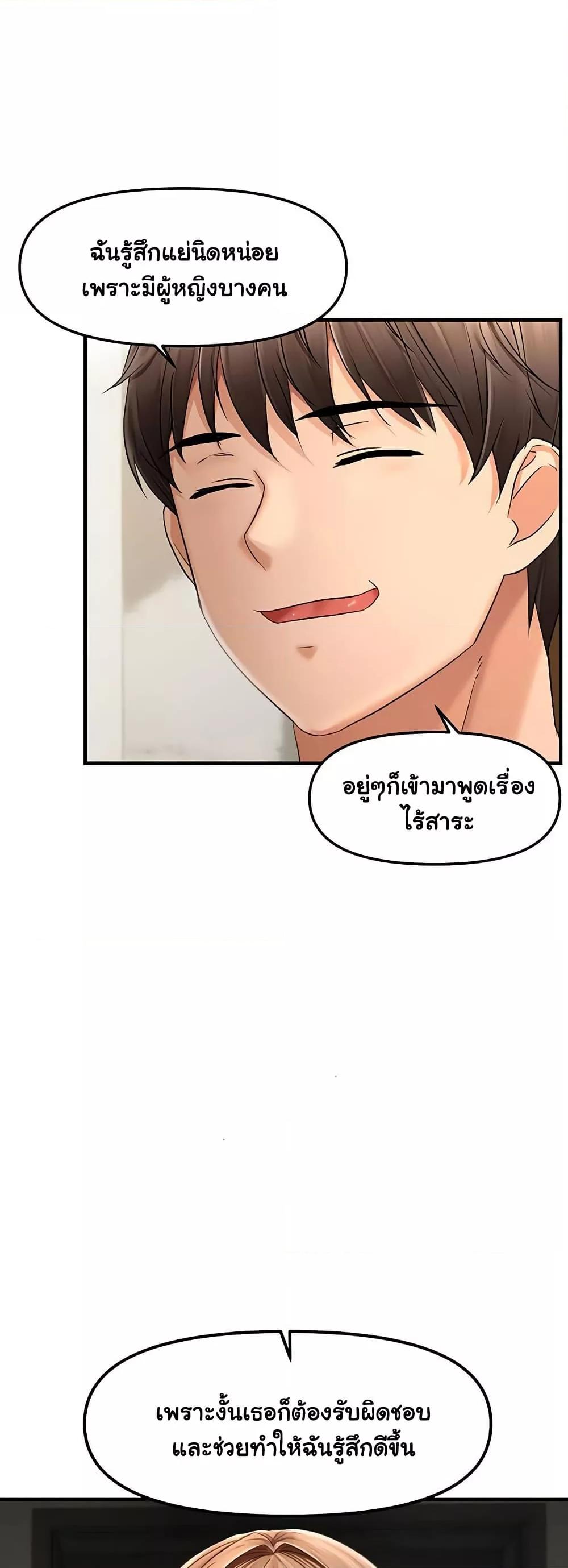 Doujin-Lc- อ่าน โดจิน มังฮวา เกาหลี ญี่ปุ่น จีน แปลไทย Disciplining the Top Delinquent Bitch Through a Random Chatting App ตอนที่ 1 2 3 4 5 6 7 8 9 10 11 12 13 14 ฟรี ไม่มีโฆษณา อ่าน โดจิน Manhwa เกาหลี ญี่ปุ่น จีน เรามีครบ คัดมาให้เน้นๆ โดจิน 18+ รับประกันความฟินโดย  Doujin Lc