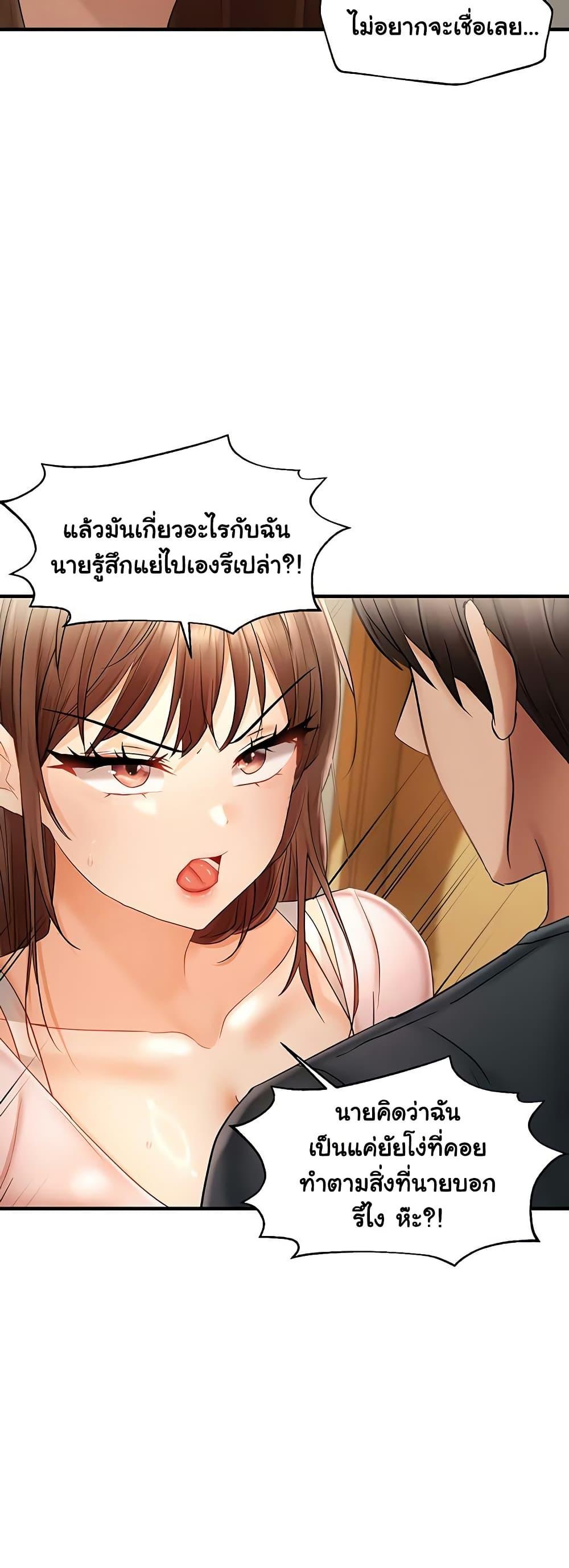 Doujin-Lc- อ่าน โดจิน มังฮวา เกาหลี ญี่ปุ่น จีน แปลไทย Disciplining the Top Delinquent Bitch Through a Random Chatting App ตอนที่ 1 2 3 4 5 6 7 8 9 10 11 12 13 14 ฟรี ไม่มีโฆษณา อ่าน โดจิน Manhwa เกาหลี ญี่ปุ่น จีน เรามีครบ คัดมาให้เน้นๆ โดจิน 18+ รับประกันความฟินโดย  Doujin Lc